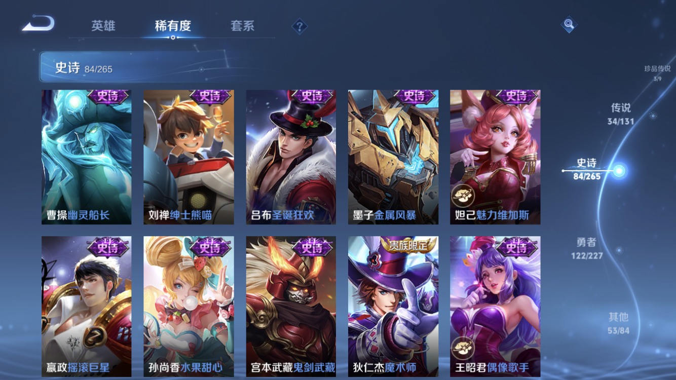 WZZM3450287王者荣耀账号详情图20