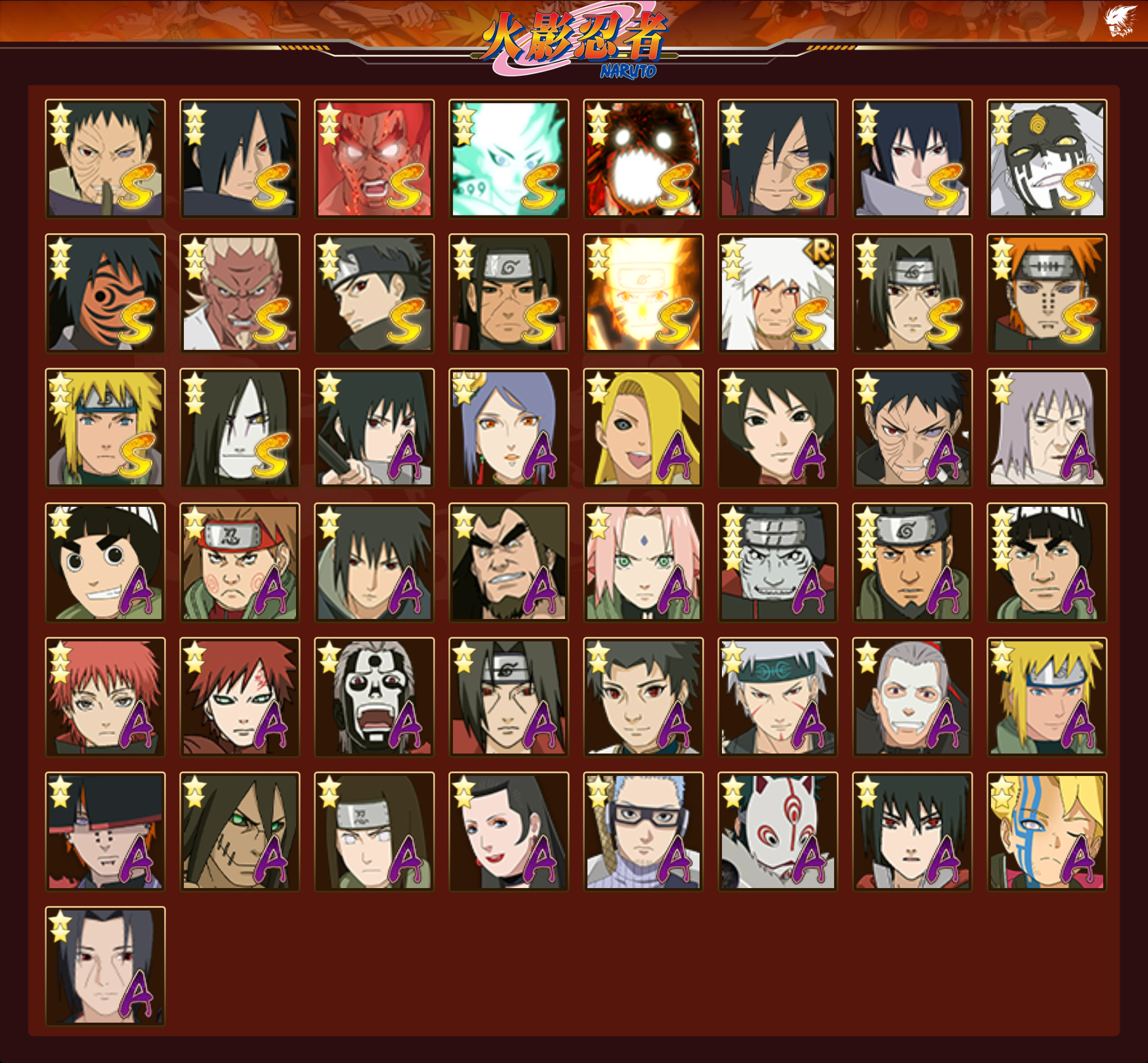 HYCMW341316火影忍者账号详情图13 HYCMW341316火影忍者账号详情图13