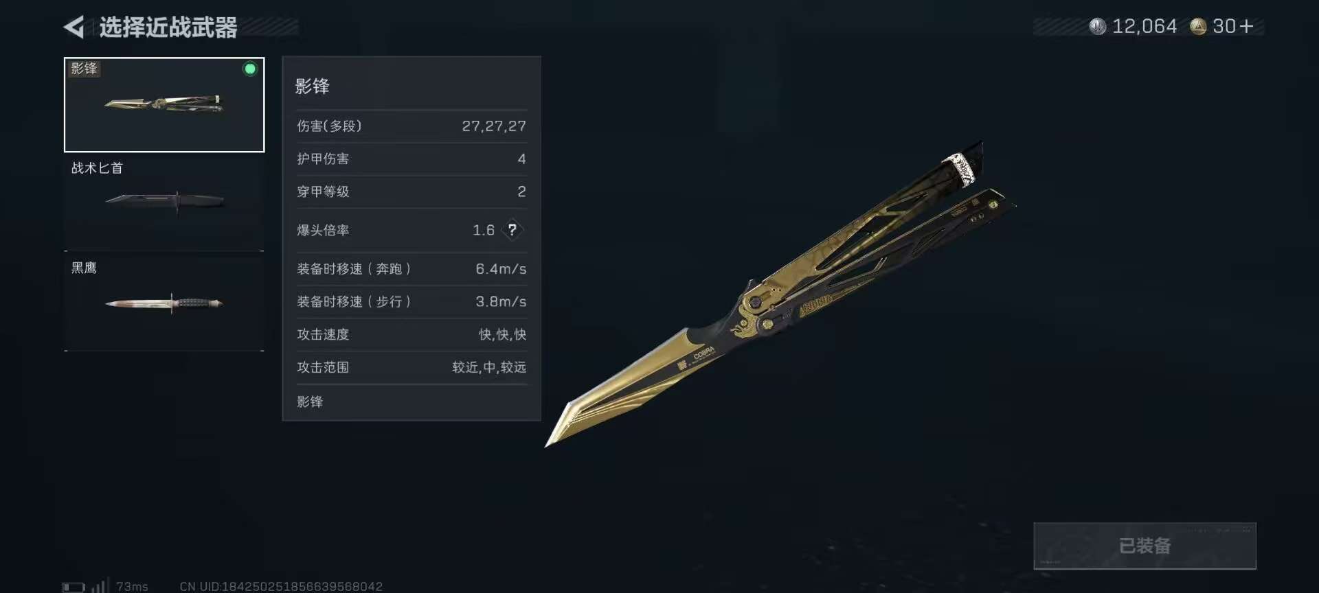 WZCMW3446479王者荣耀账号详情图8