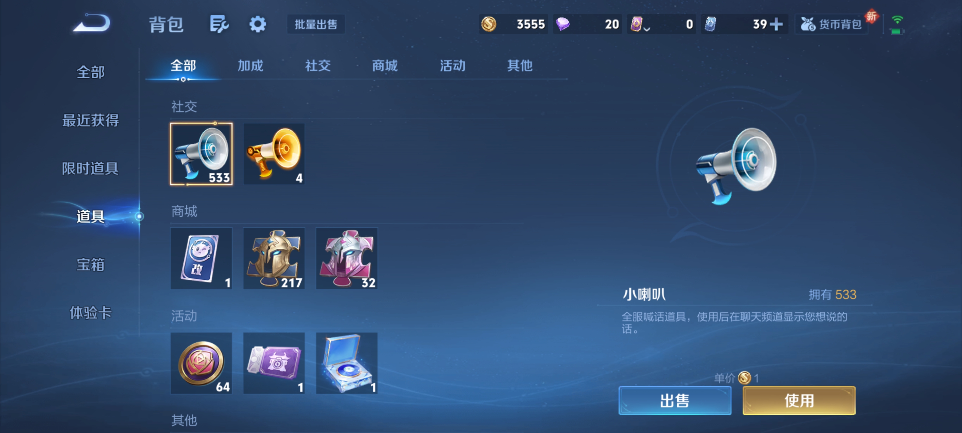 WZZM3460782王者荣耀账号详情图14