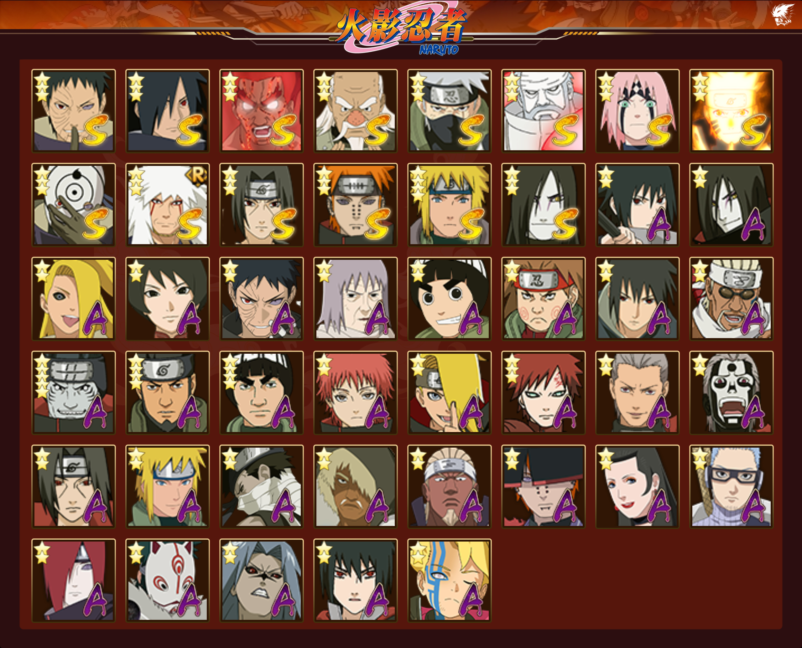 HYCMW341503火影忍者账号详情图13