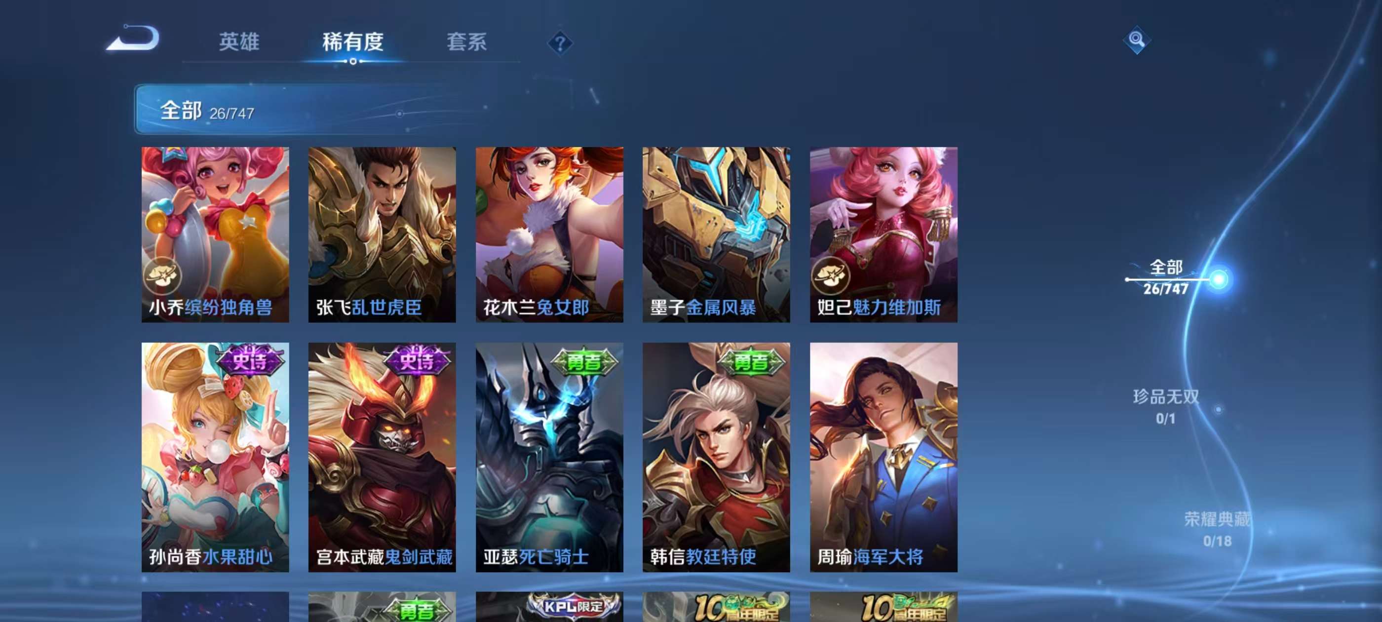 HPZM3437147和平精英账号详情图9