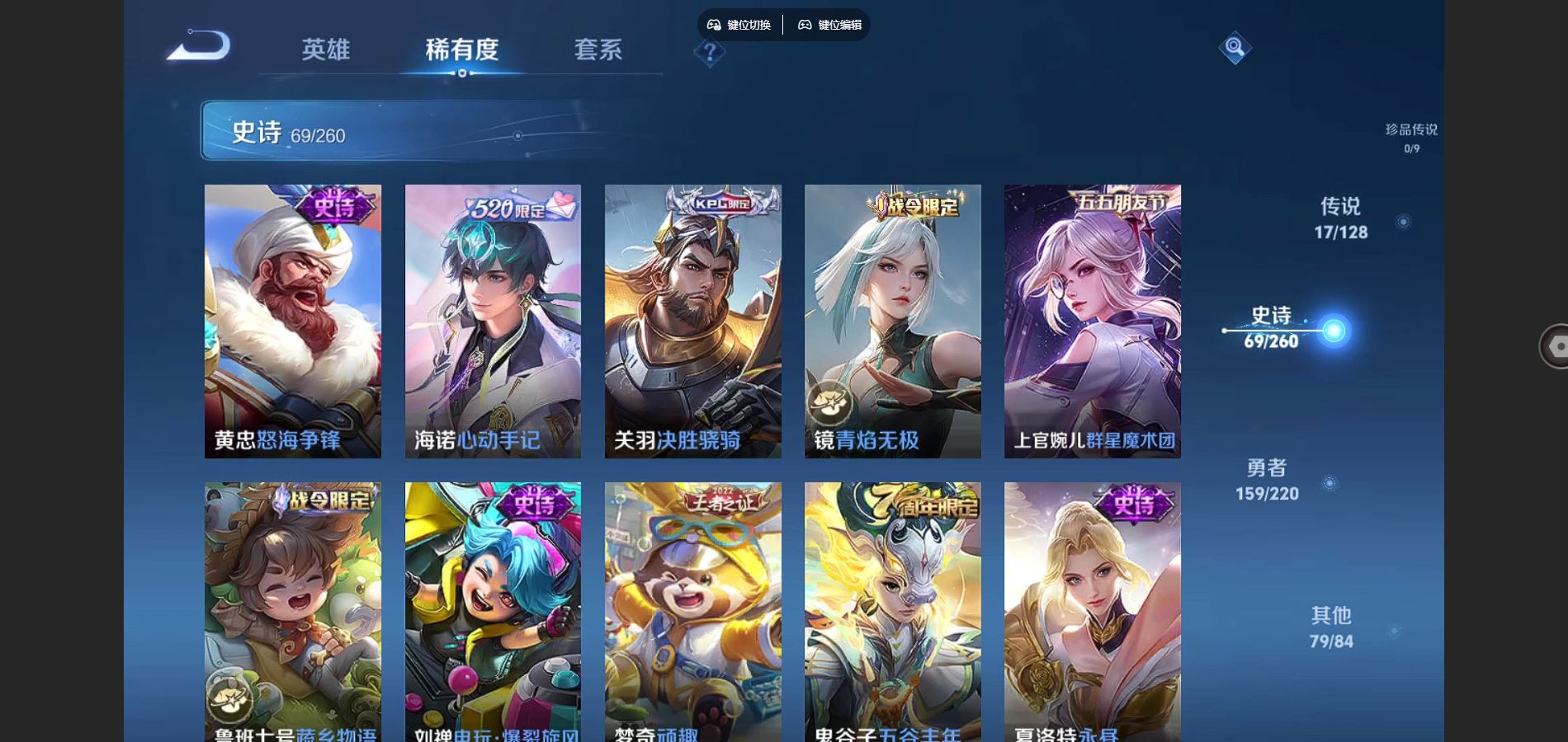 WZCMW424711王者荣耀账号详情图11