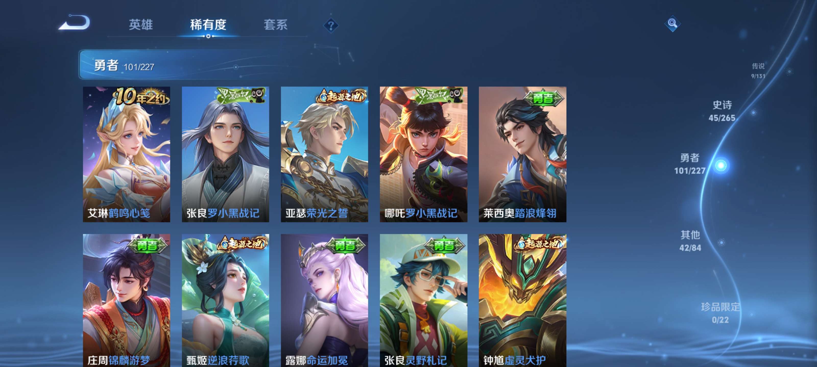 WZZM3460771王者荣耀账号详情图11