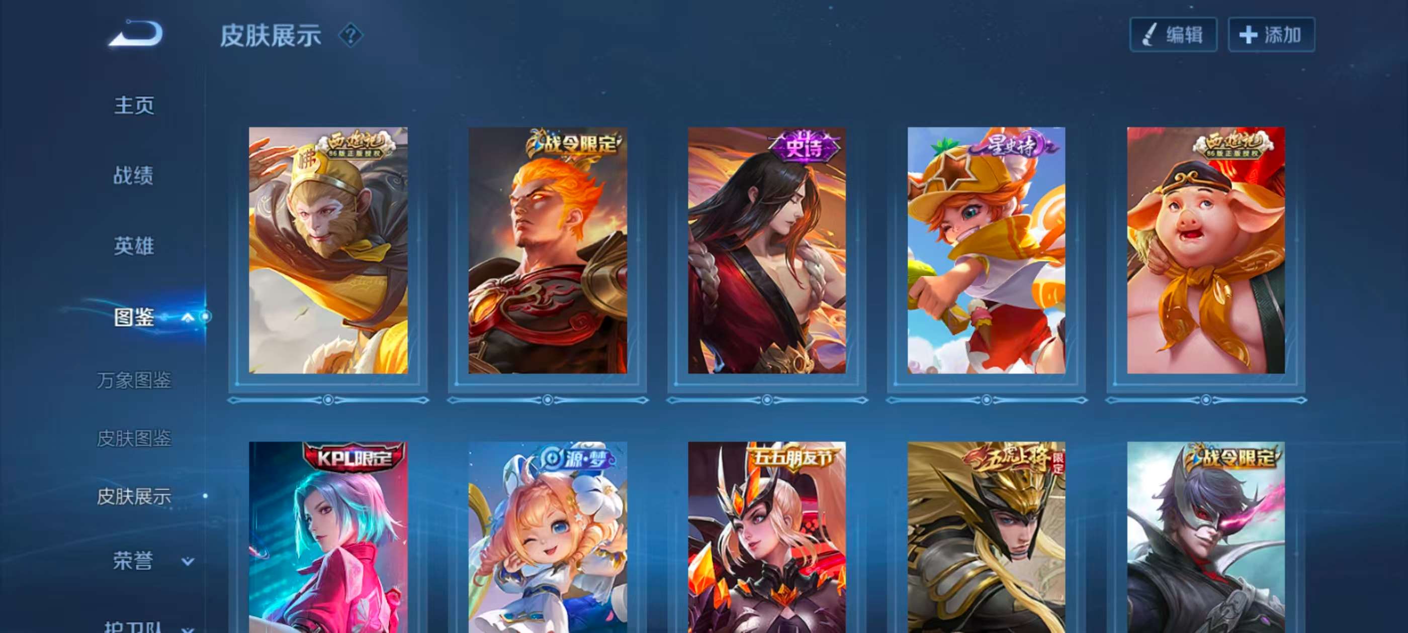 WZCMW3446478王者荣耀账号详情图4