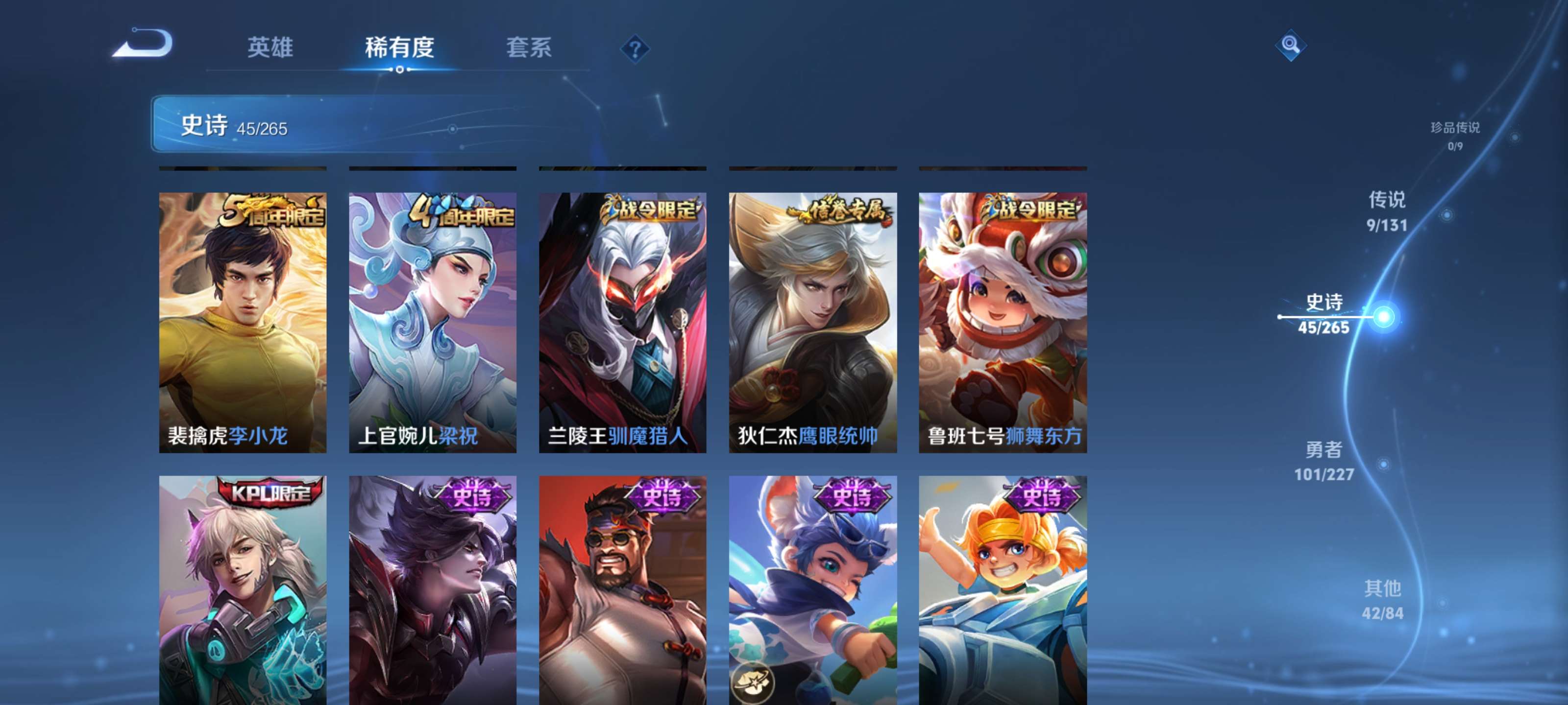 WZZM3460771王者荣耀账号详情图7