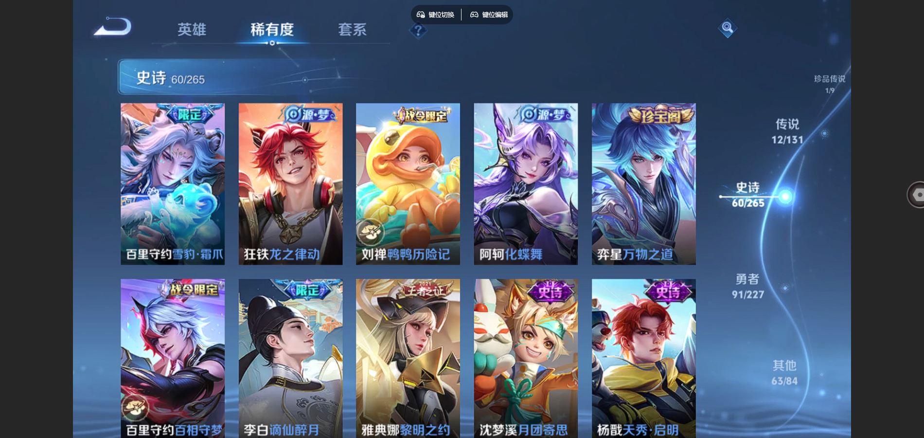 WZCMW424714王者荣耀账号详情图10