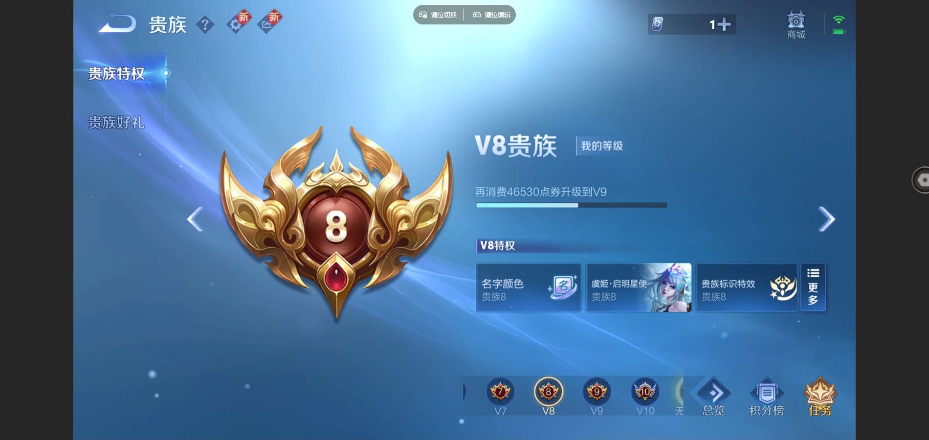 WZCMW424725王者荣耀账号详情图10