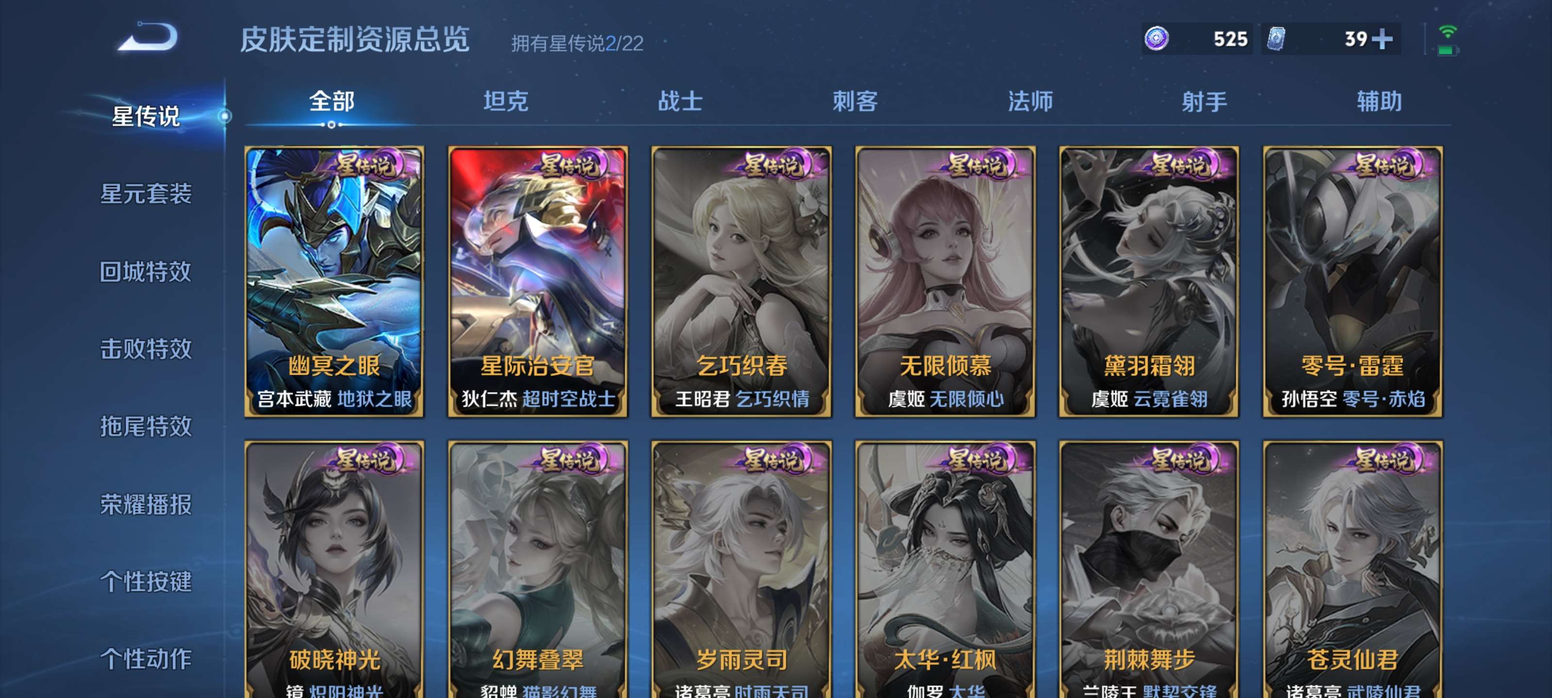 WZZM3460782王者荣耀账号详情图11