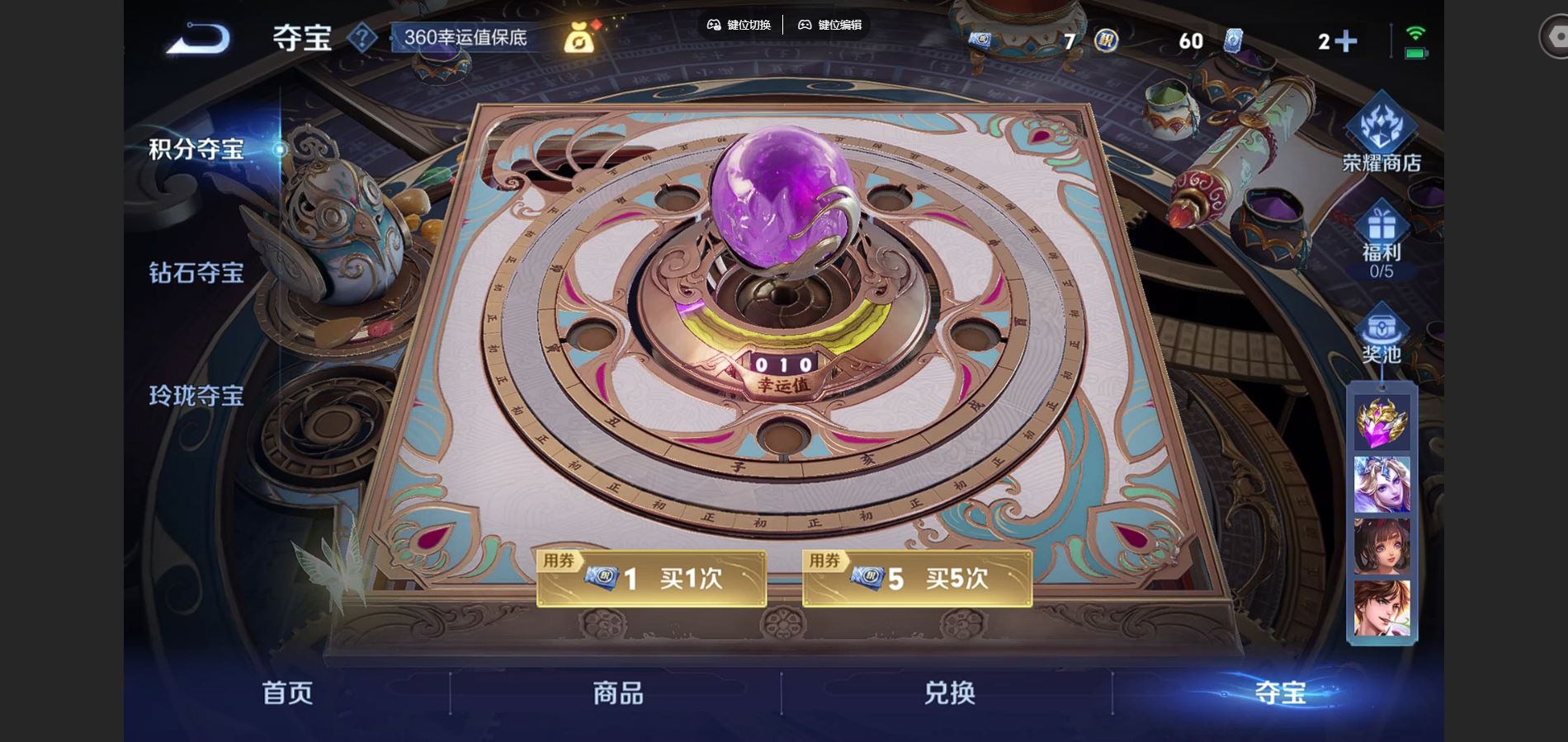 WZCMW424707王者荣耀账号详情图12 WZCMW424707王者荣耀账号详情图12