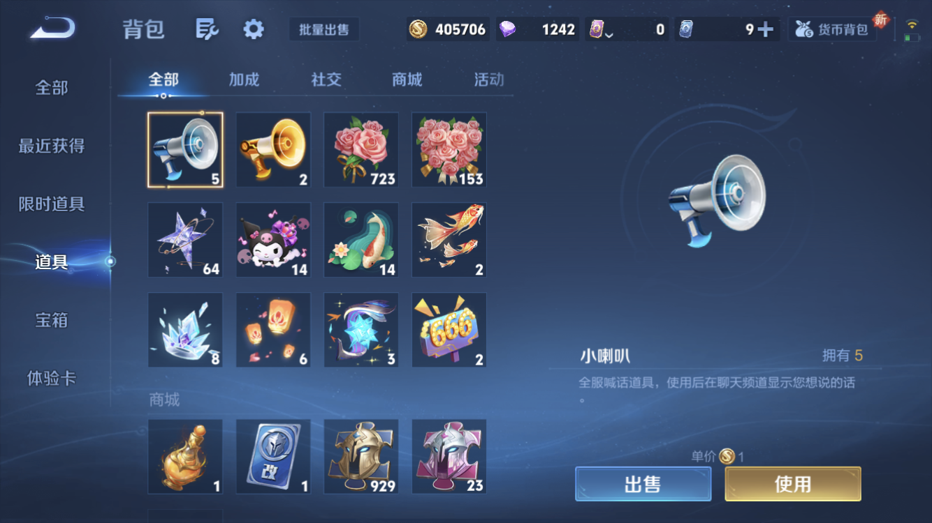 WZZM3450287王者荣耀账号详情图27