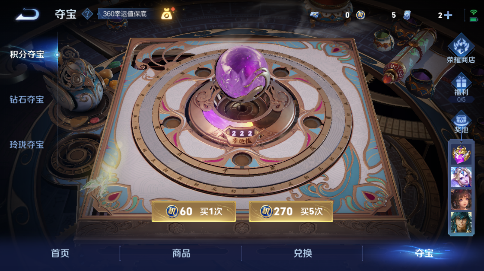 WZZM3450336王者荣耀账号详情图15