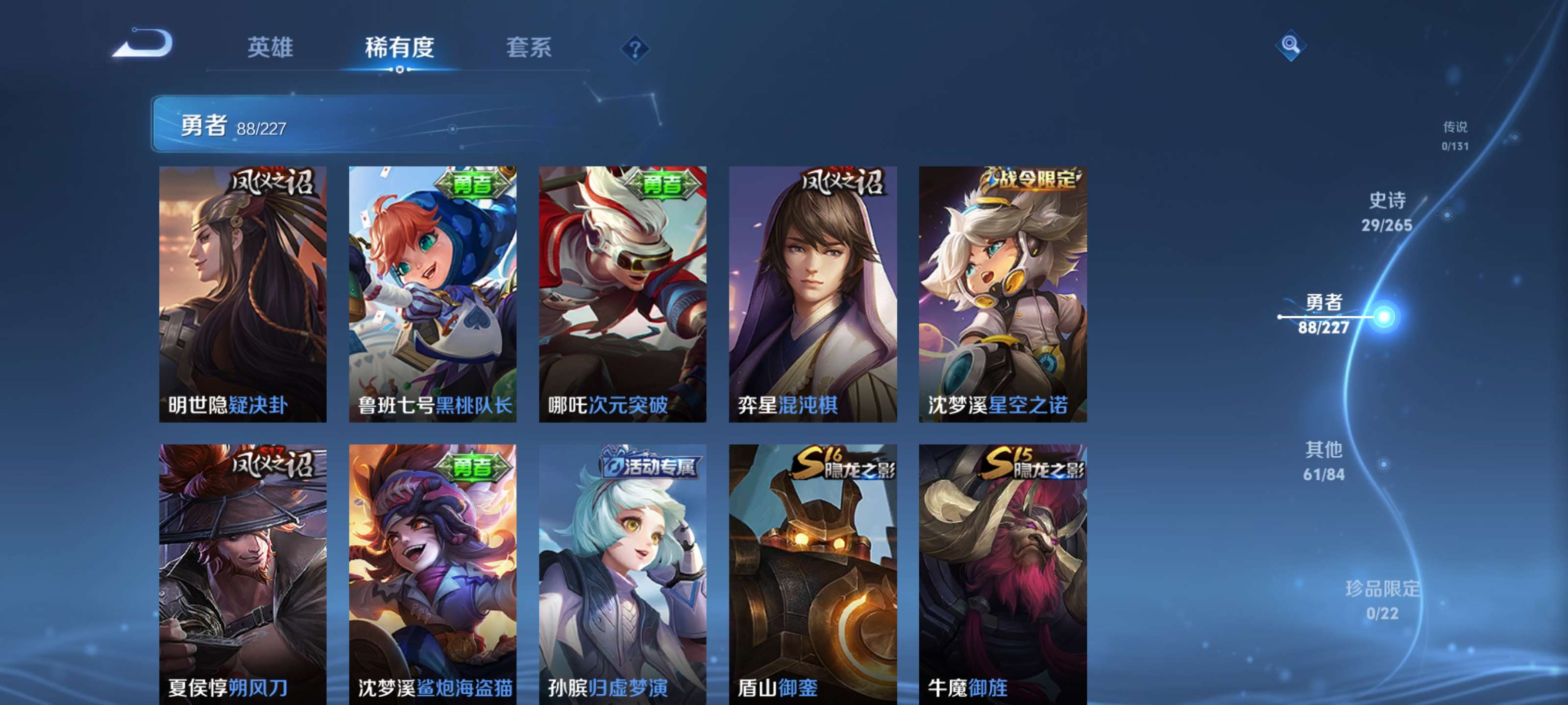 WZZM3450341王者荣耀账号详情图11 WZZM3450341王者荣耀账号详情图11