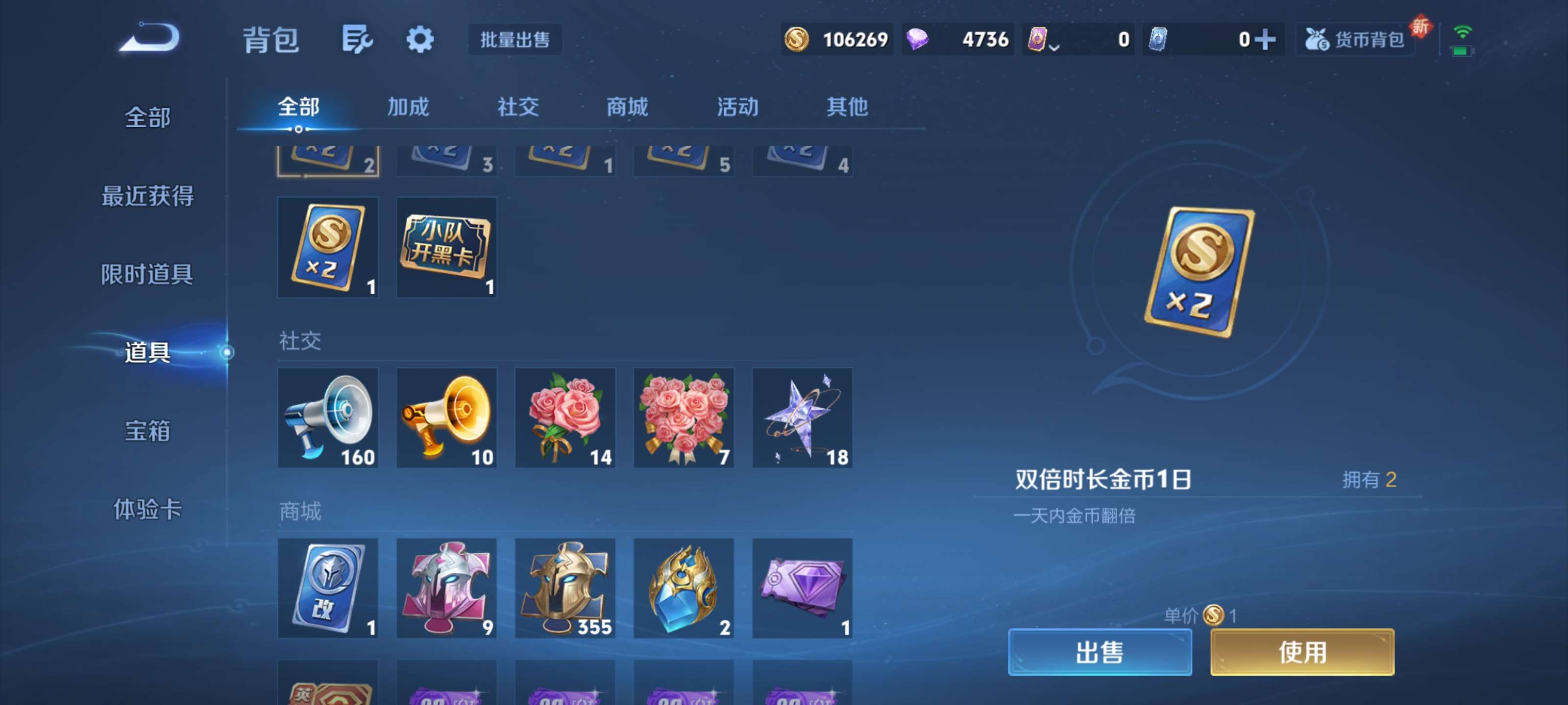 WZZM3460771王者荣耀账号详情图14