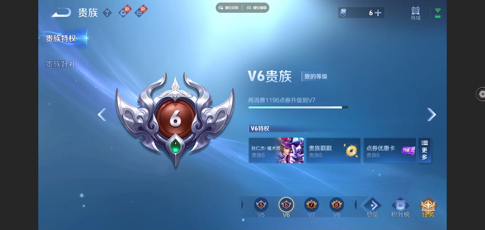 WZCMW424704王者荣耀账号详情图9