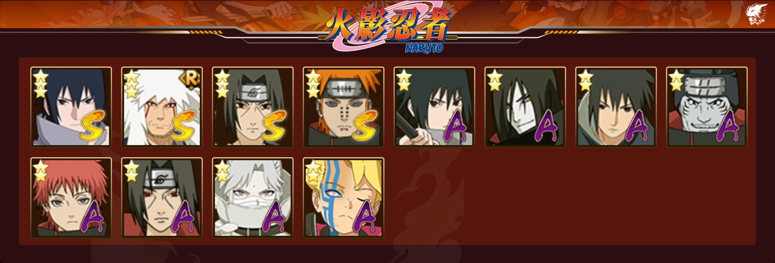 HYCMW41062火影忍者账号详情图2