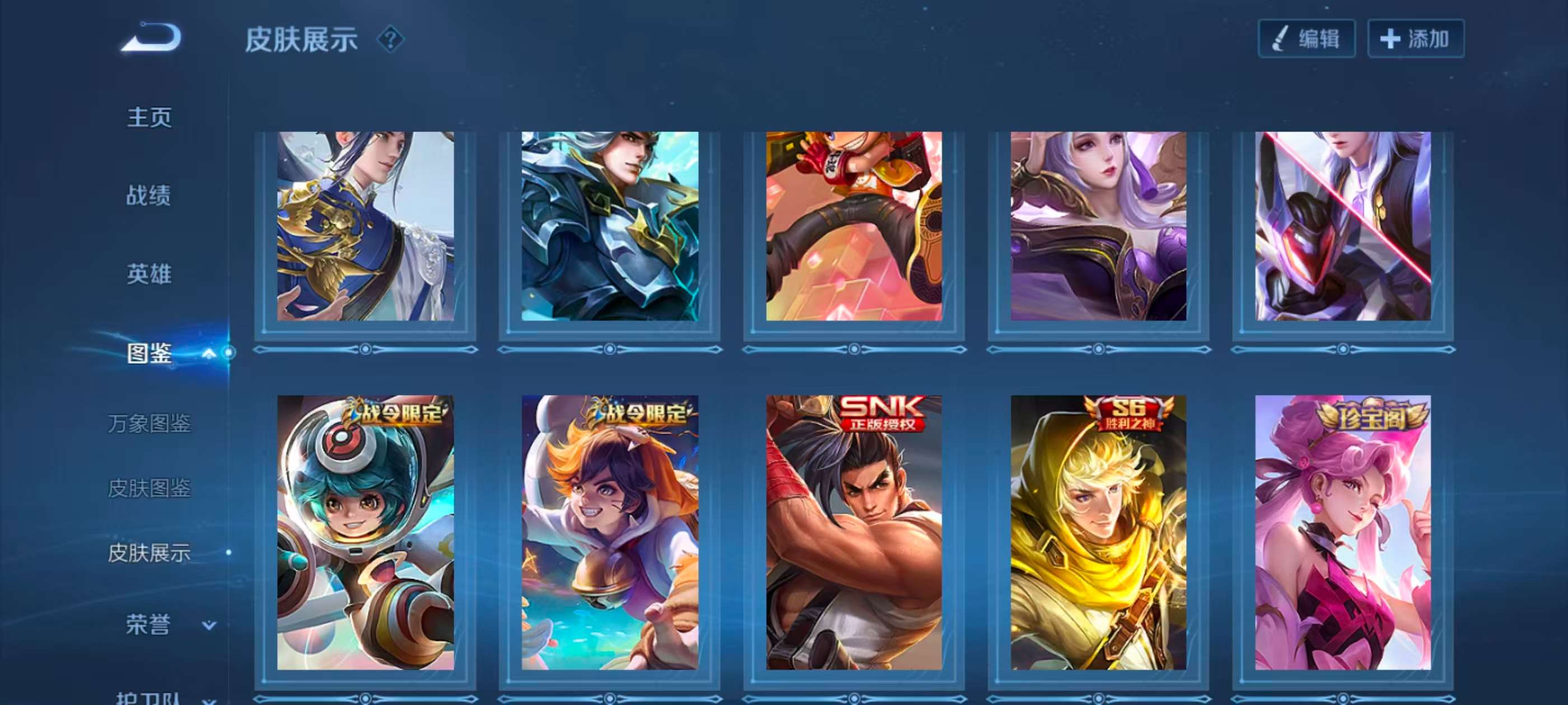 WZCMW3446478王者荣耀账号详情图5