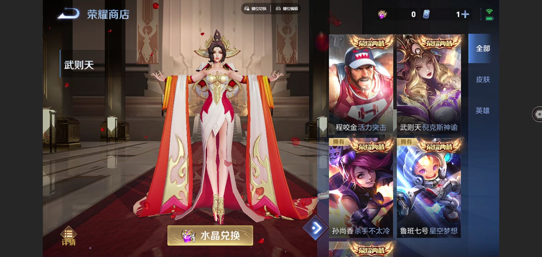 WZCMW424714王者荣耀账号详情图16