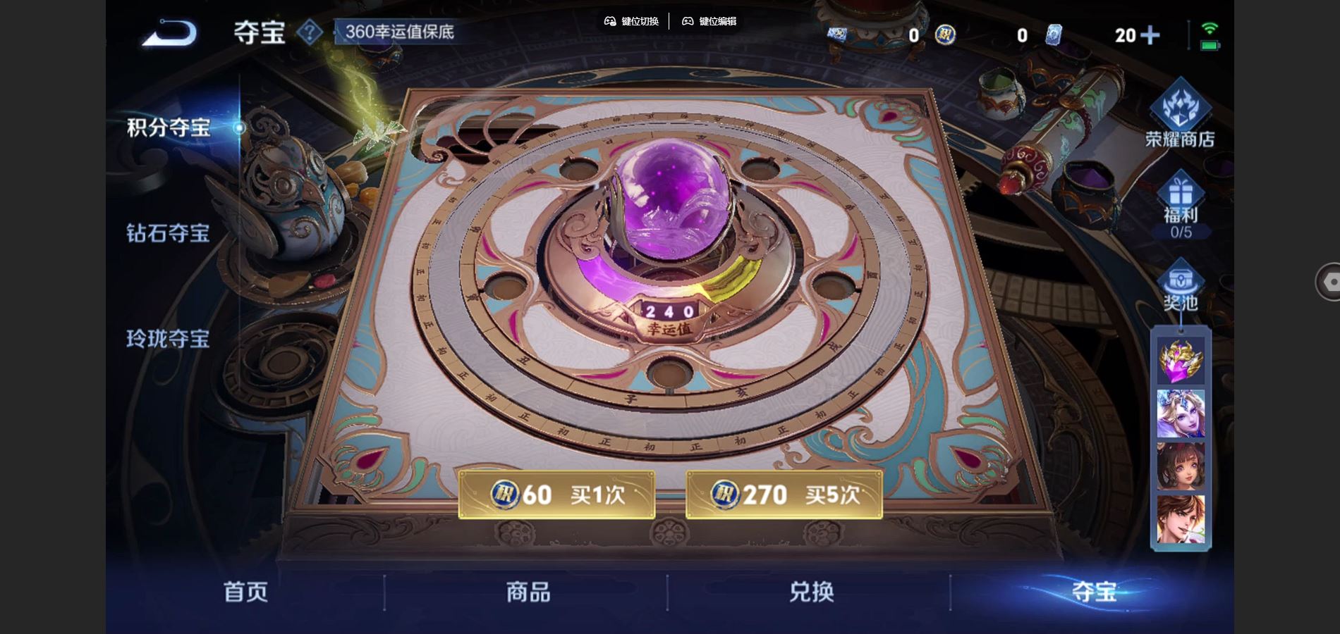 WZCMW424724王者荣耀账号详情图12 WZCMW424724王者荣耀账号详情图12