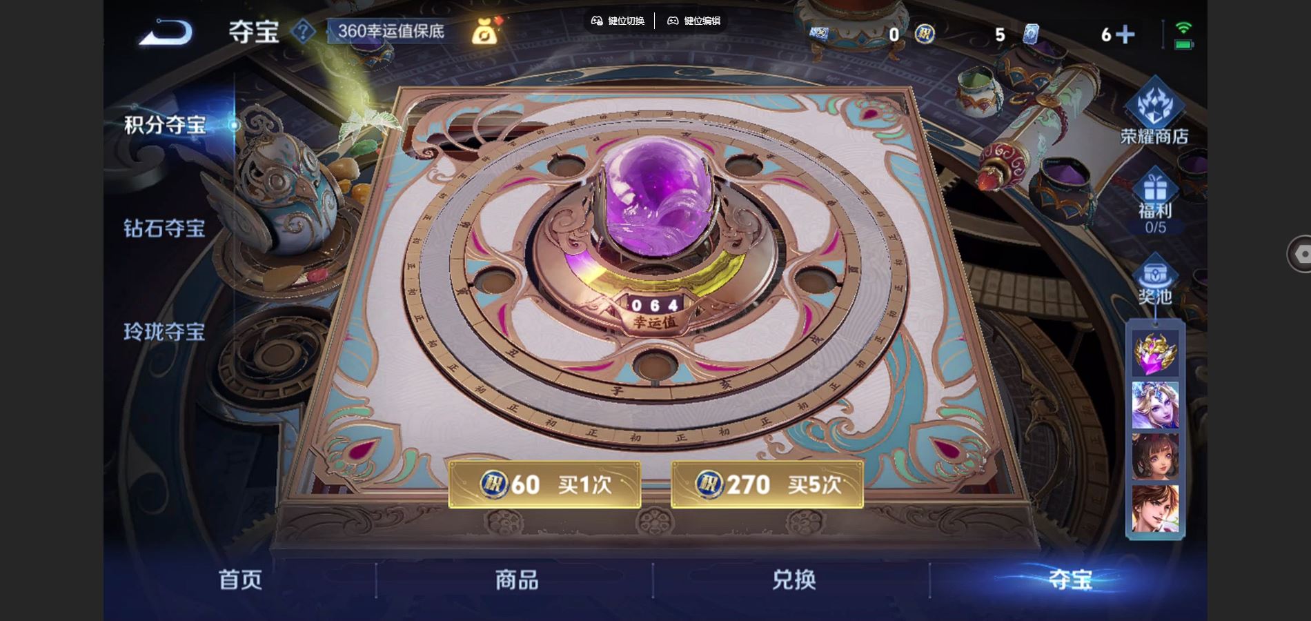 WZCMW424704王者荣耀账号详情图12