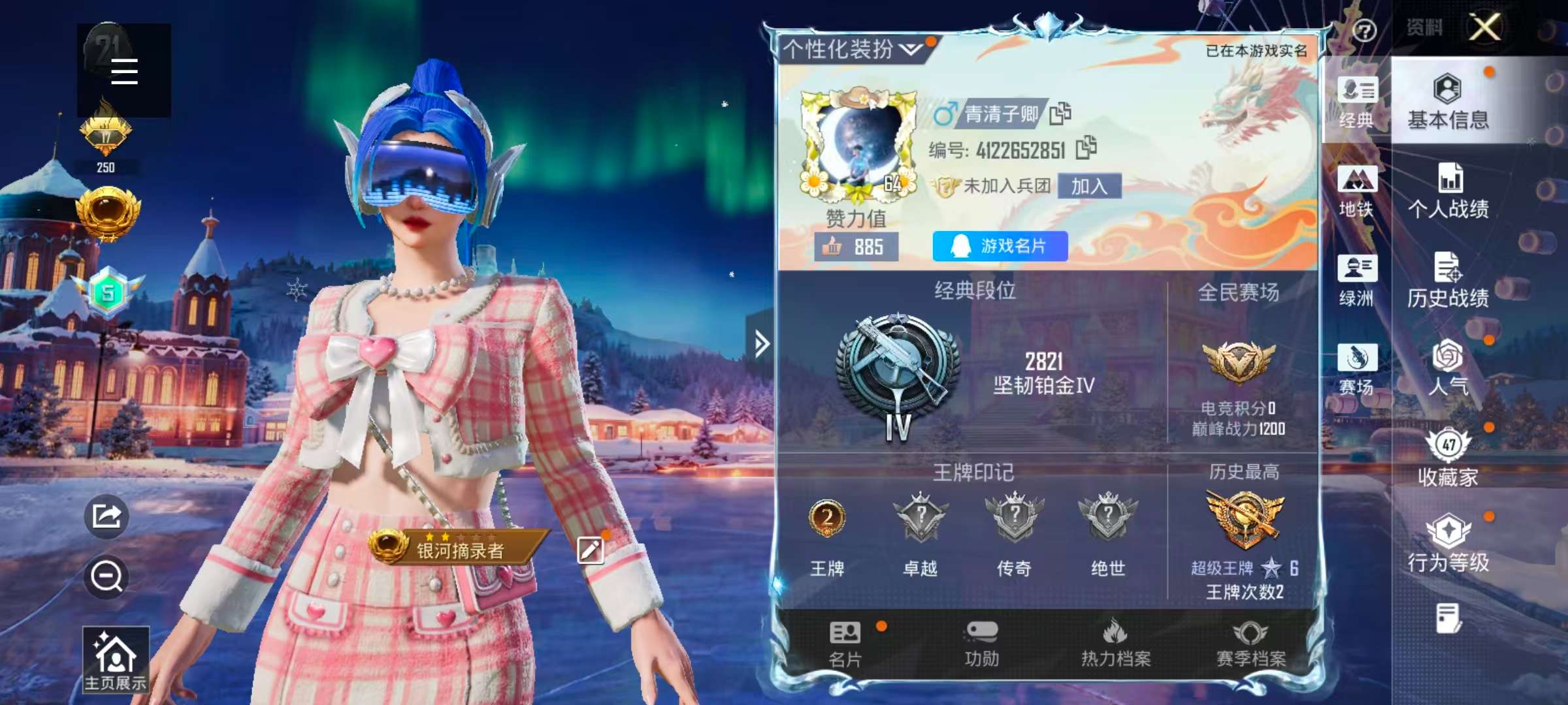 HPSJ3437558和平精英账号详情图2