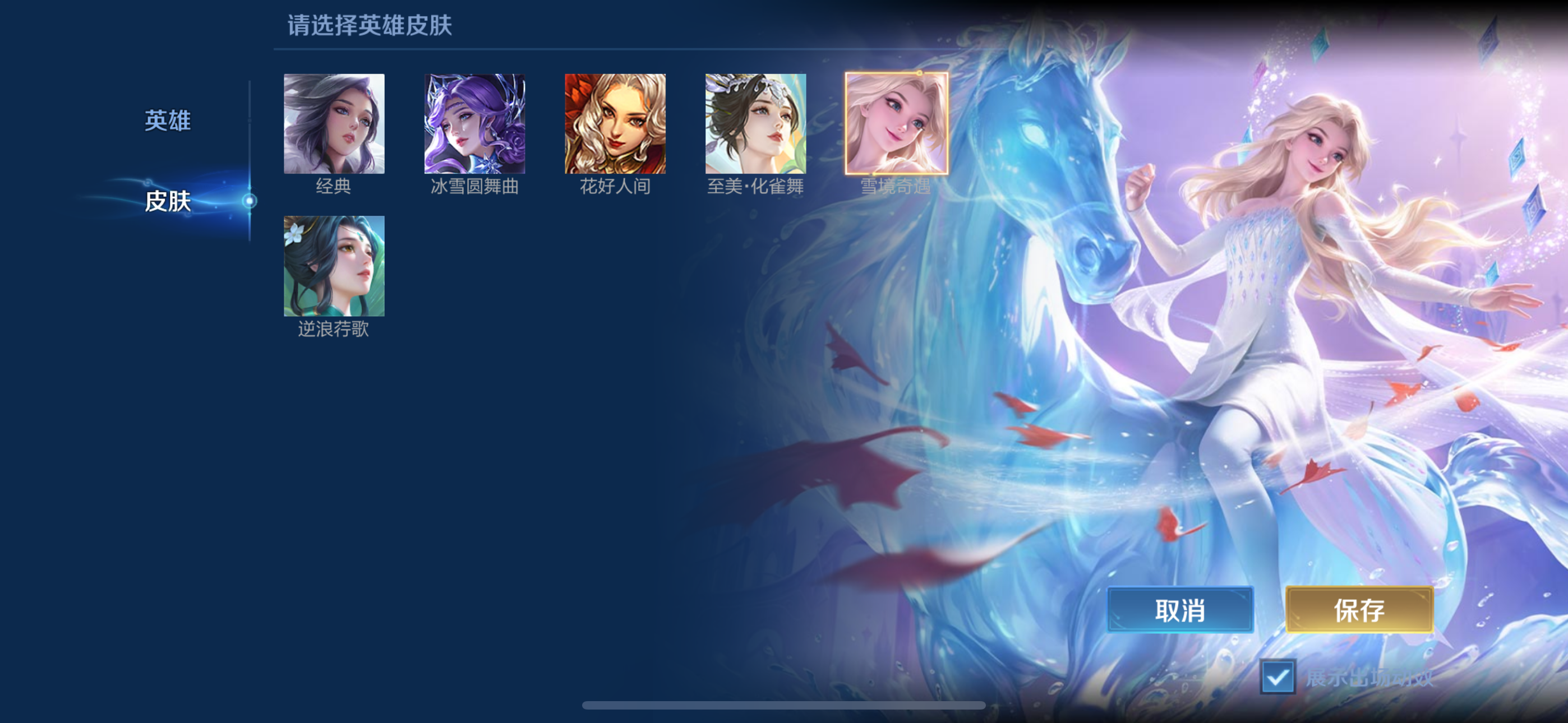 WZCMW3446480王者荣耀账号详情图11