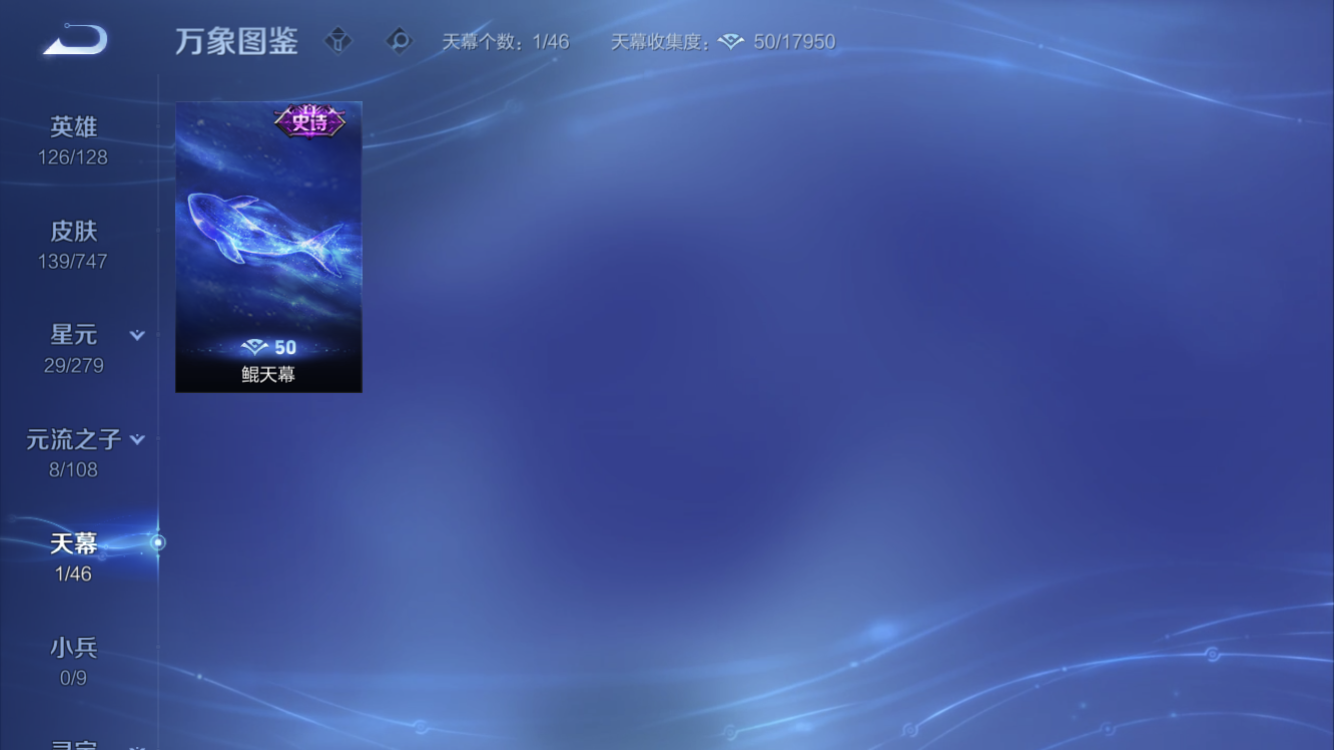 WZZM3460781王者荣耀账号详情图4