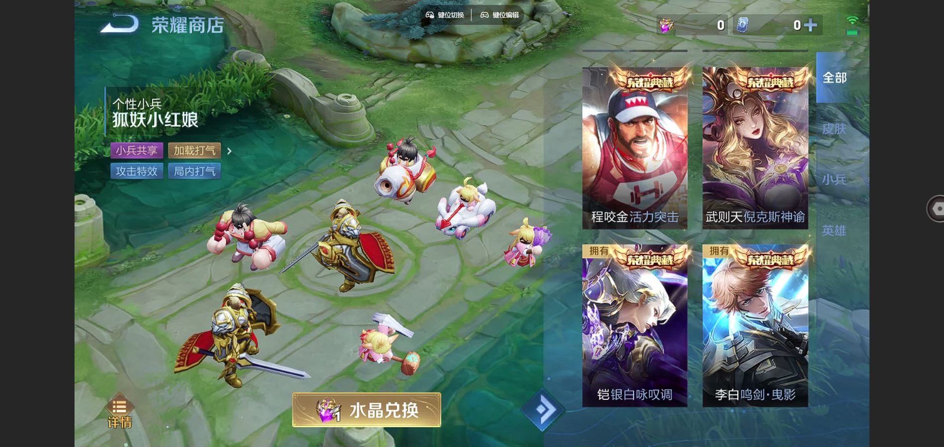 WZCMW424711王者荣耀账号详情图21