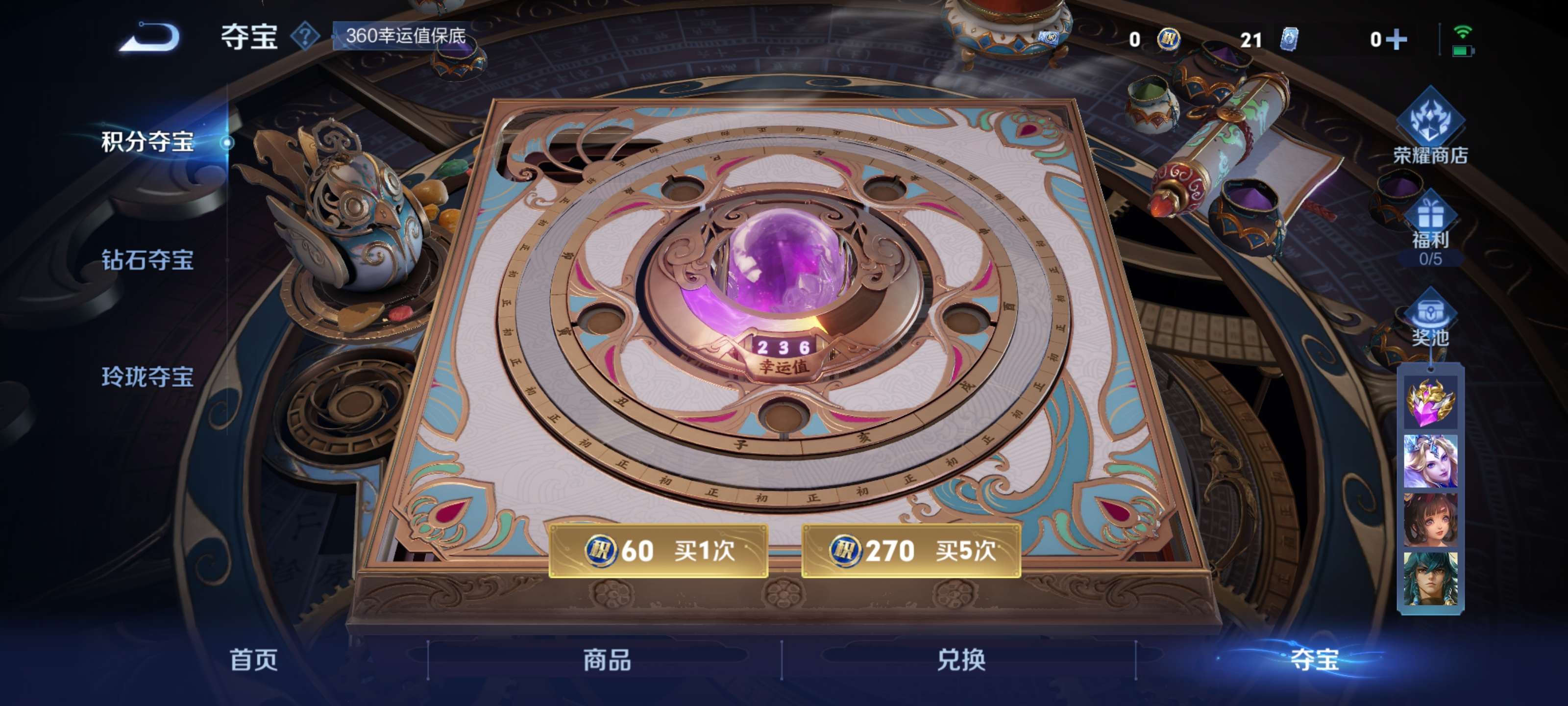 WZZM3460771王者荣耀账号详情图15