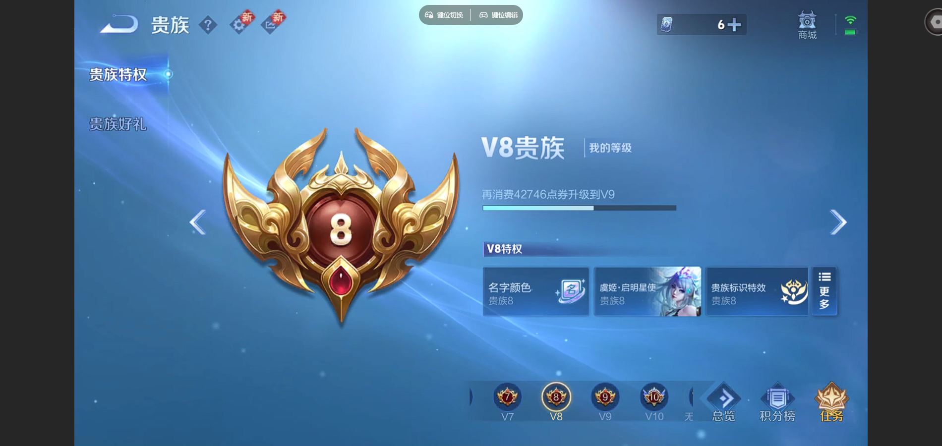 WZCMW424703王者荣耀账号详情图10