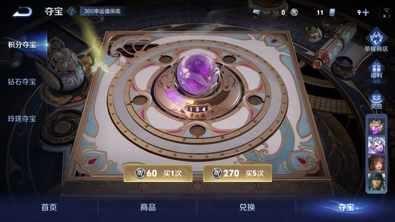 WZZM3450287王者荣耀账号详情图28