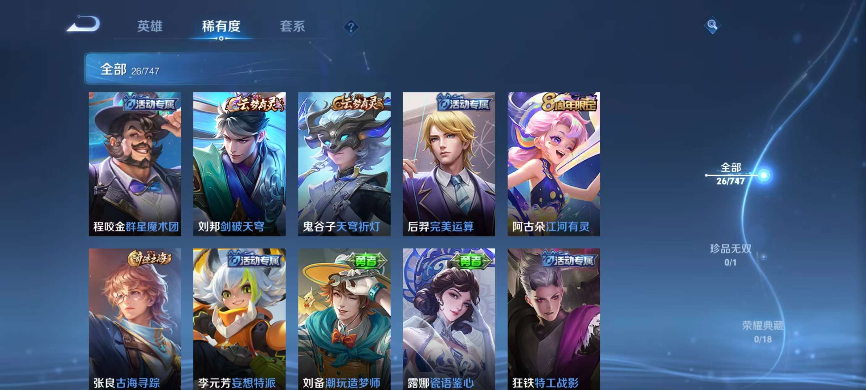 HPZM3437147和平精英账号详情图6