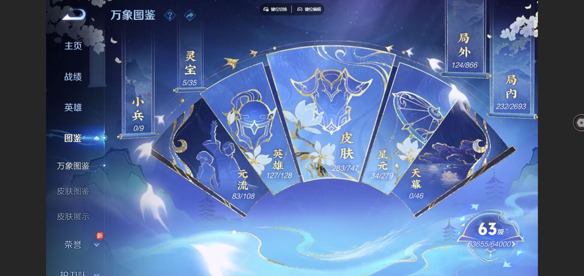 WZCMW424726王者荣耀账号详情图5