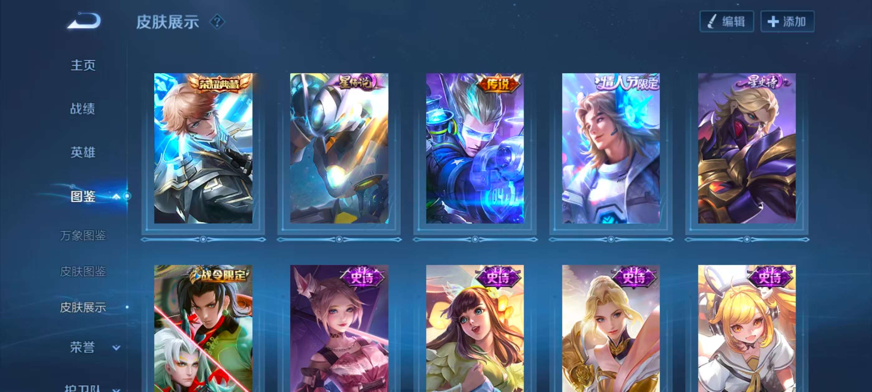 WZCMW3446478王者荣耀账号详情图3