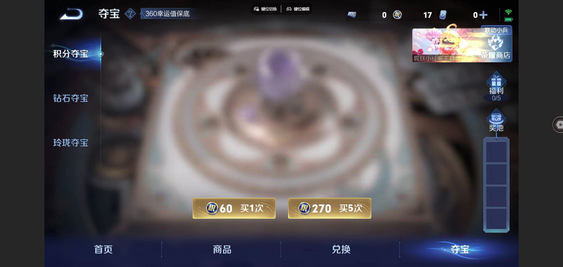 WZCMW424711王者荣耀账号详情图20