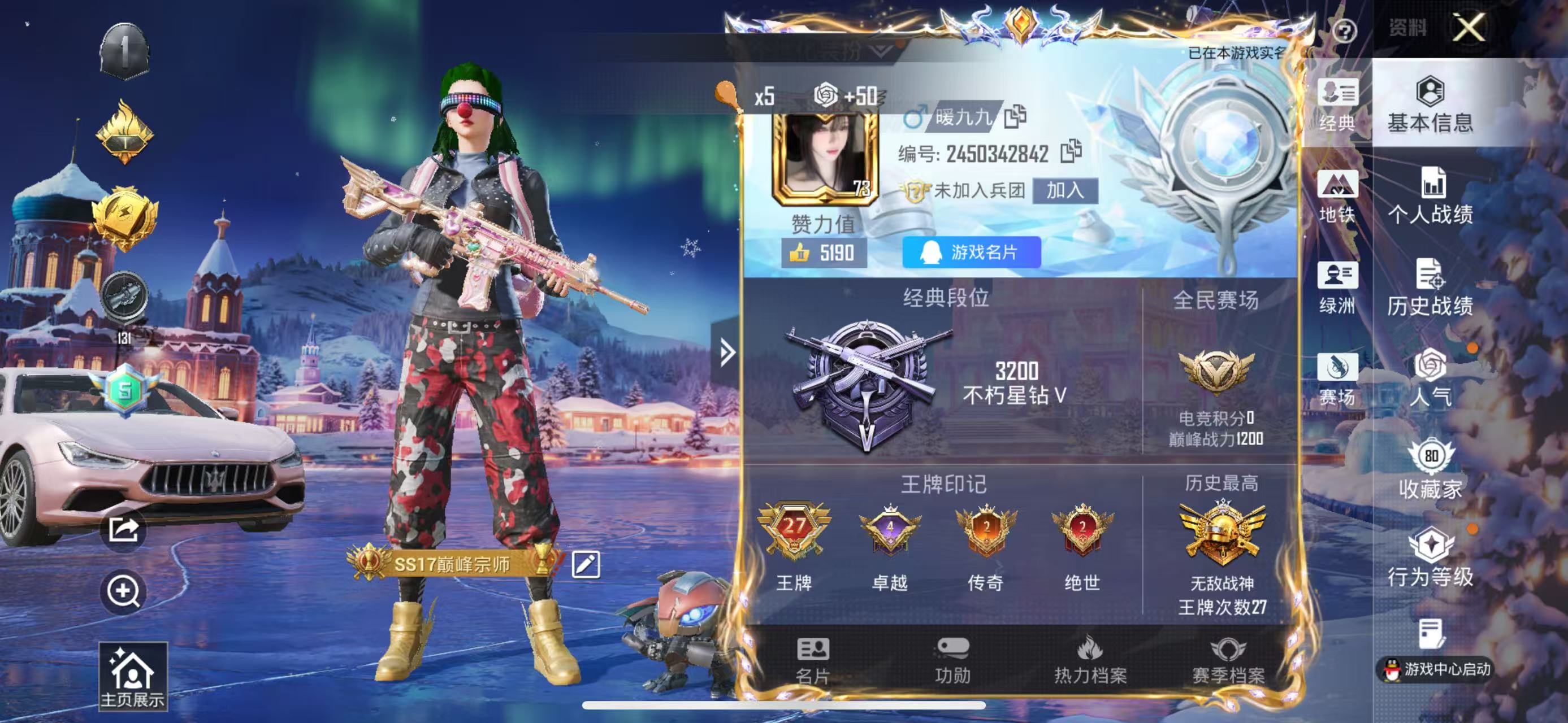 HPSJ3437560和平精英账号详情图3