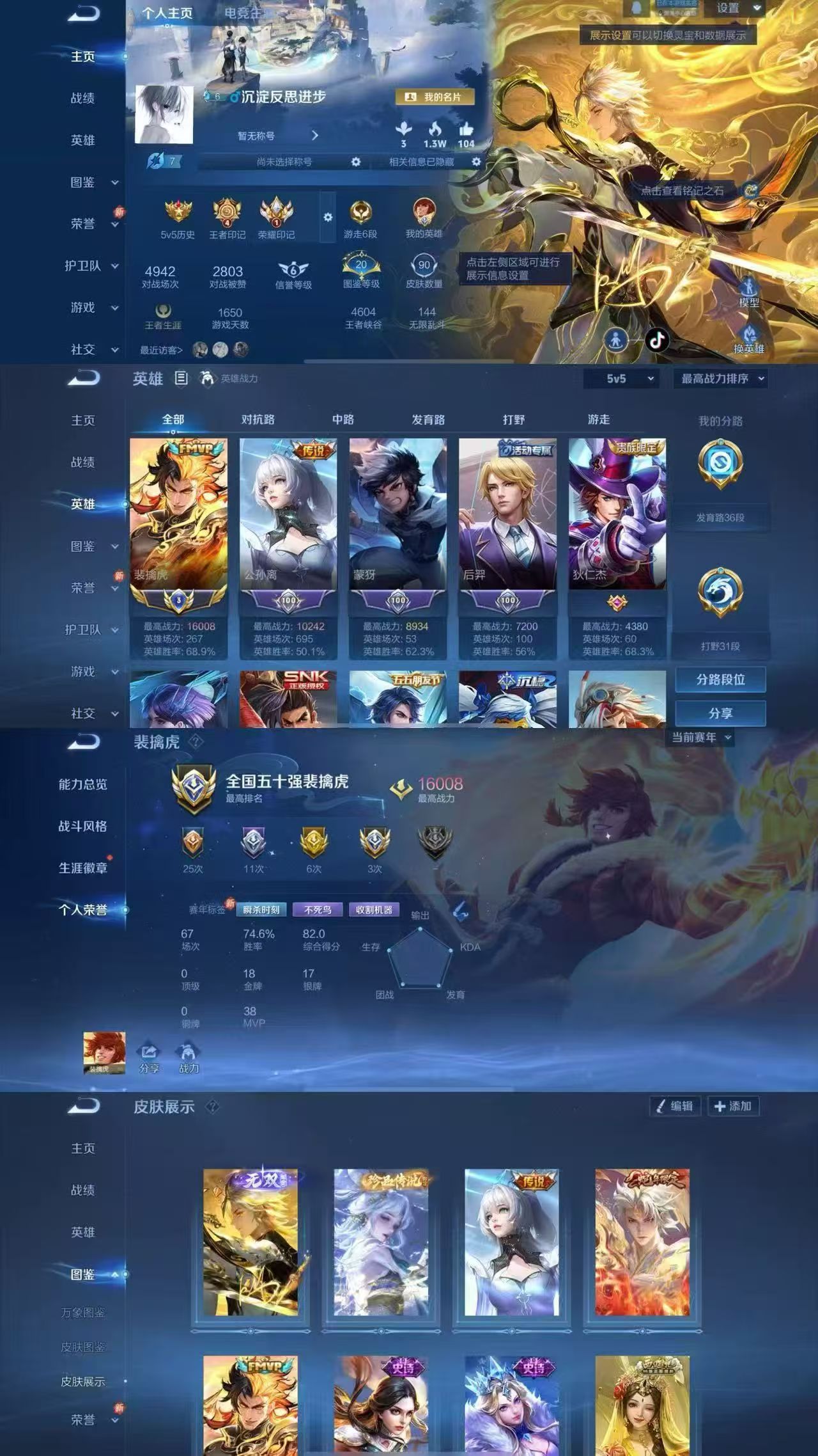 王者荣耀账号苹果QQ108英雄-91皮肤-苹果QQ/V5/绝世王者/91皮肤/108英雄/0典藏/0珍品无双/1无双/1