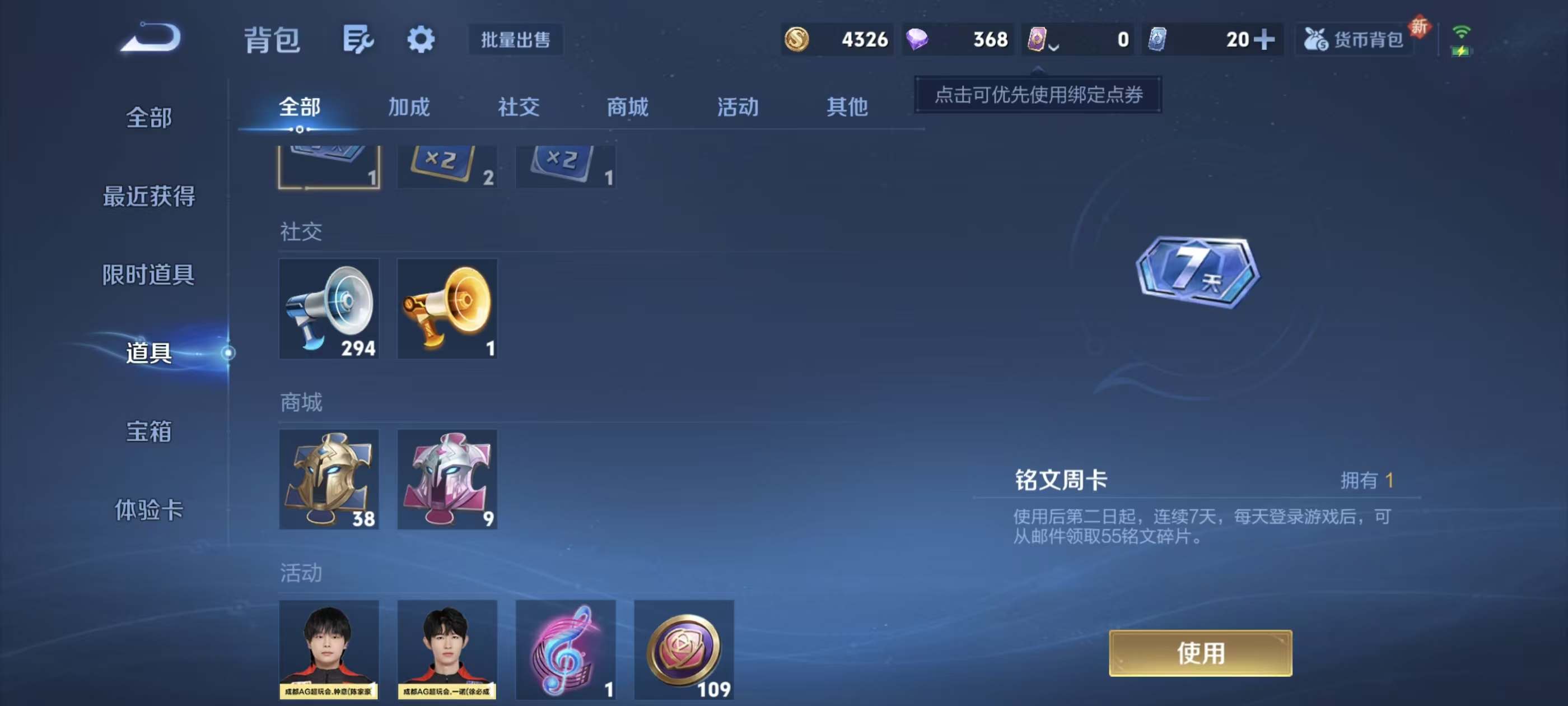 HPZM3437147和平精英账号详情图13