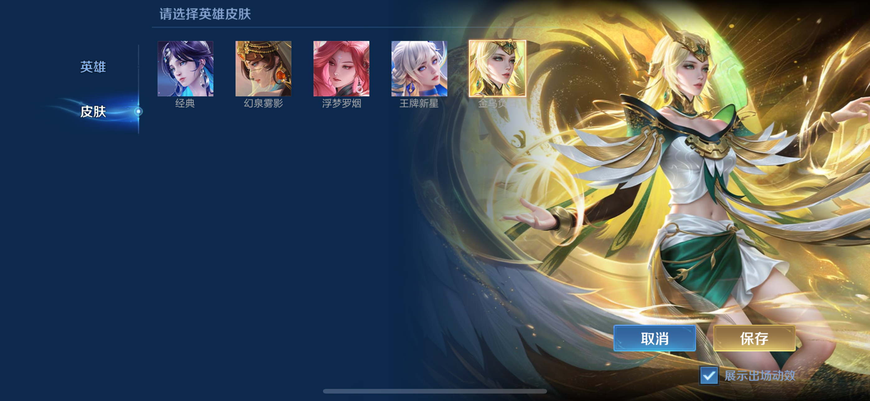 WZCMW3446480王者荣耀账号详情图10