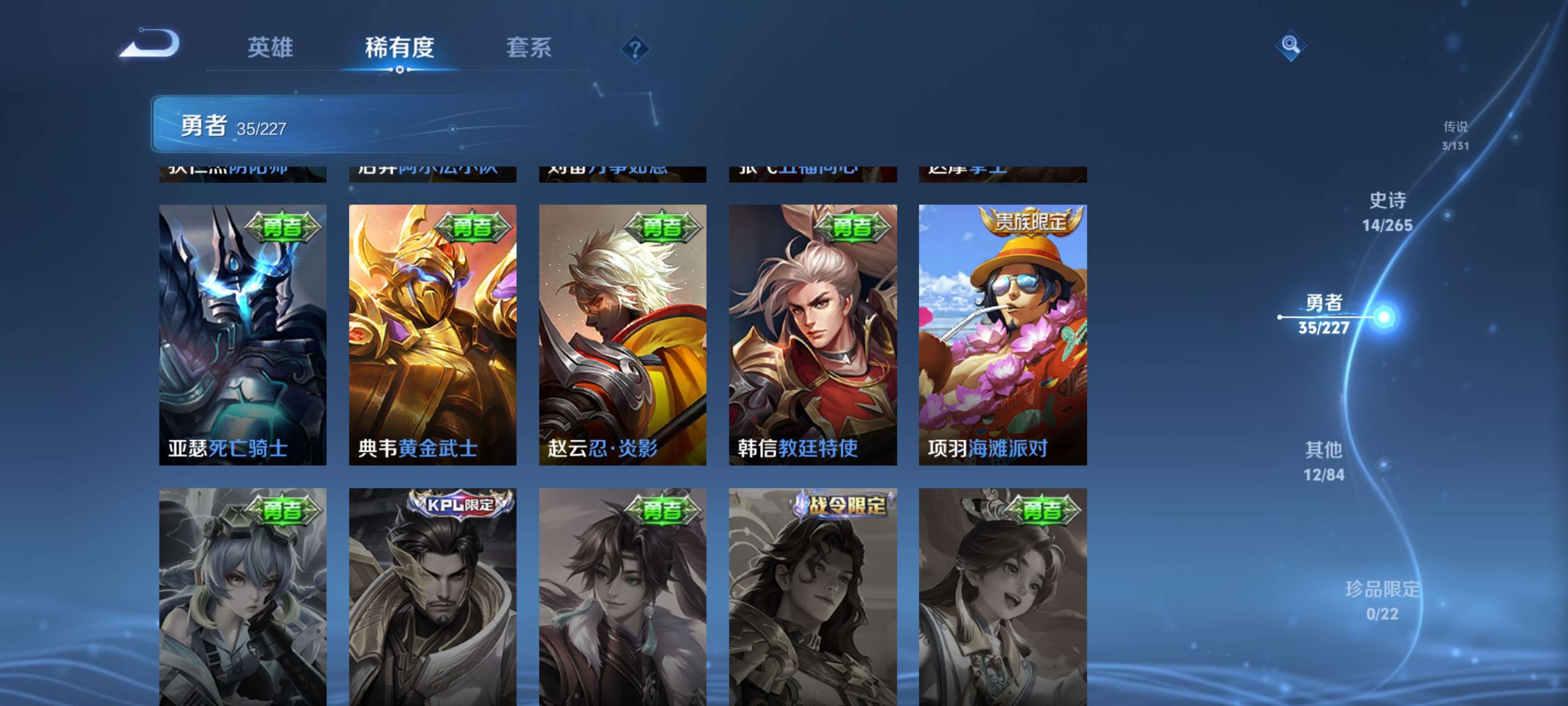 WZZM3460773王者荣耀账号详情图11