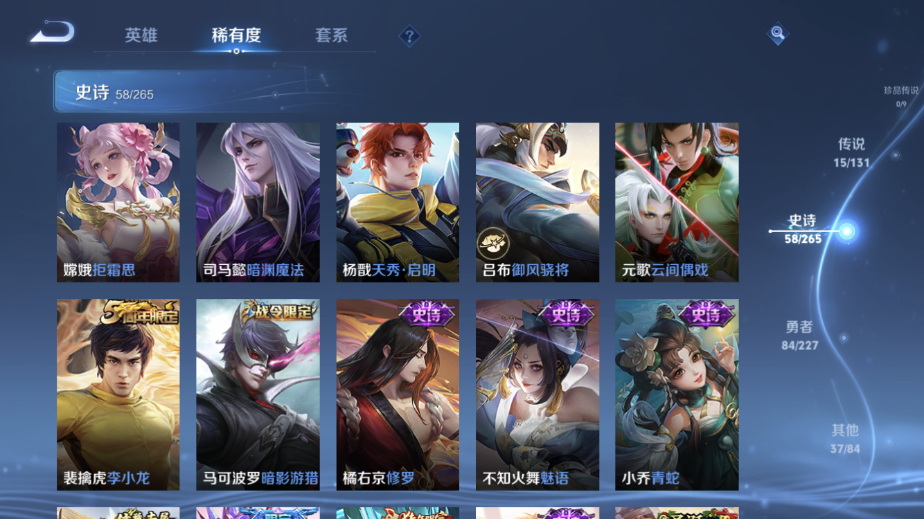 WZZM3443260王者荣耀账号详情图10