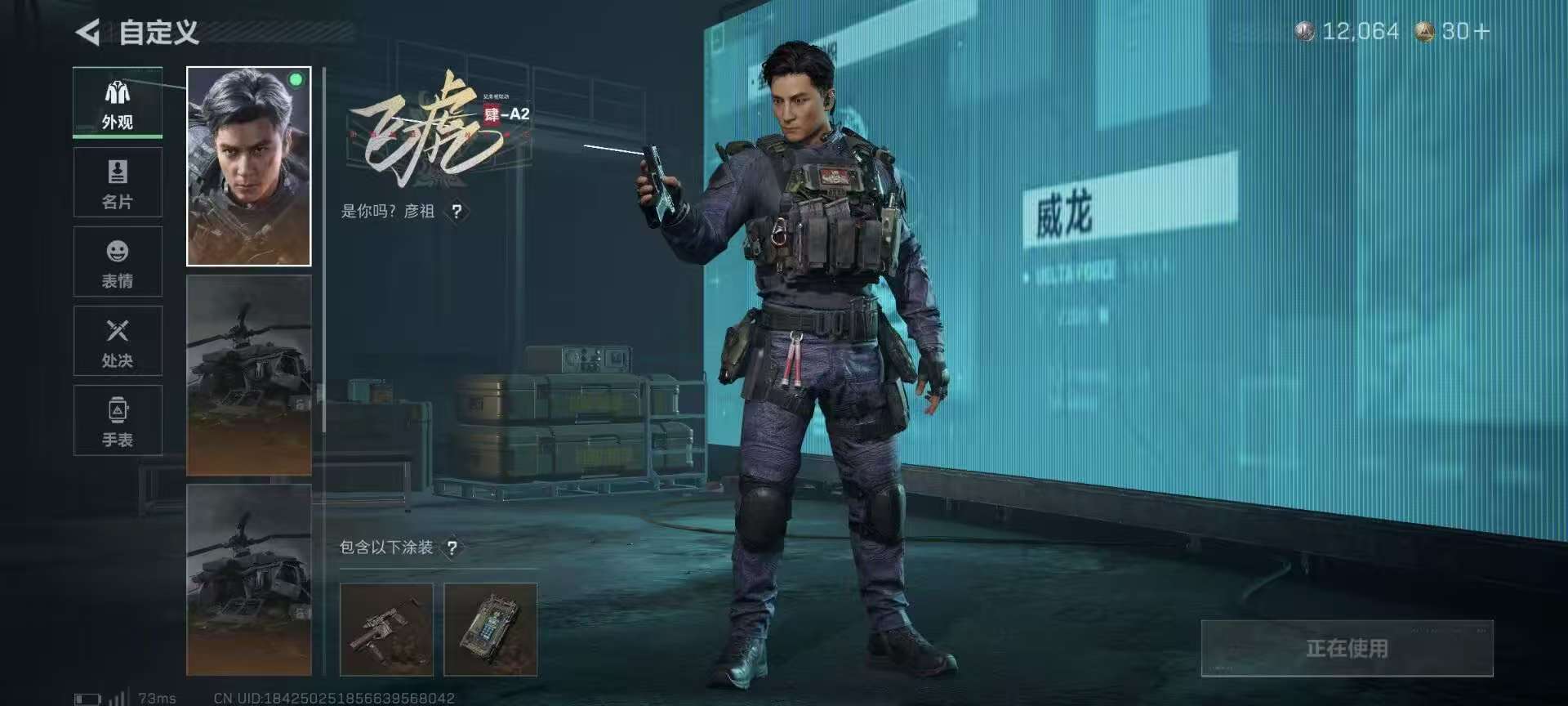 WZCMW3446479王者荣耀账号详情图7