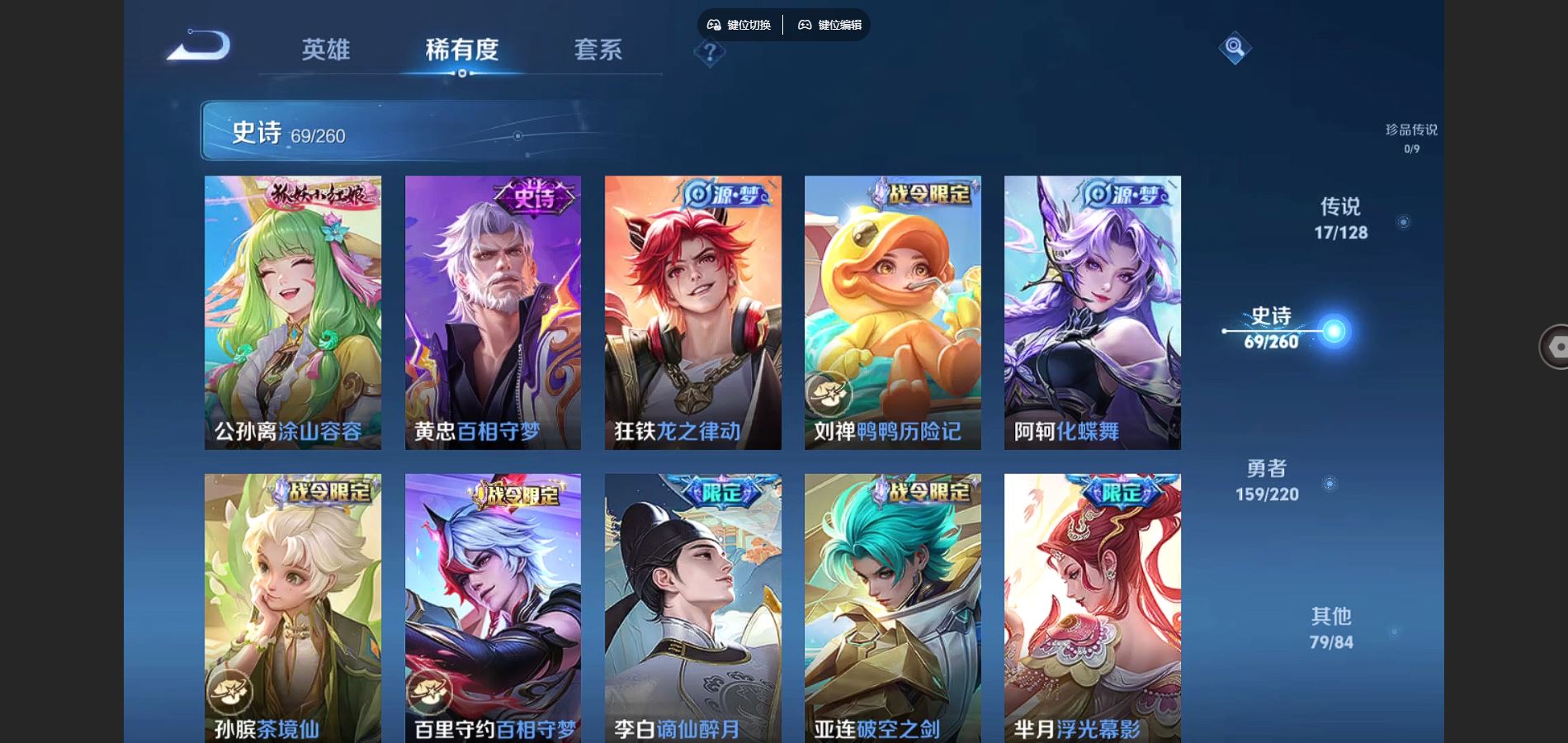 WZCMW424711王者荣耀账号详情图10