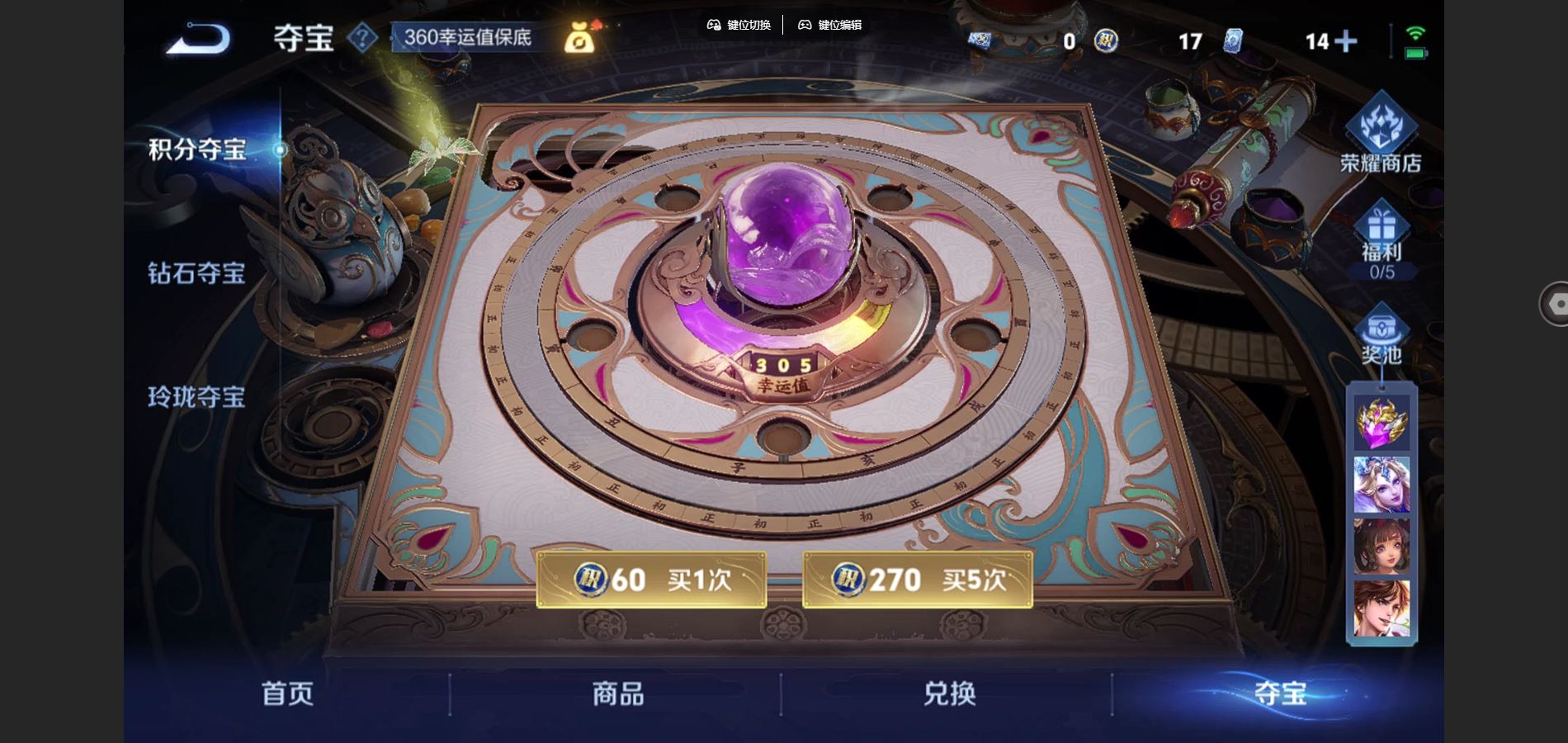 WZCMW424715王者荣耀账号详情图11