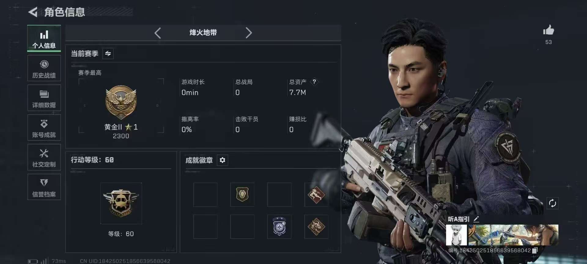 WZCMW3446479王者荣耀账号详情图6