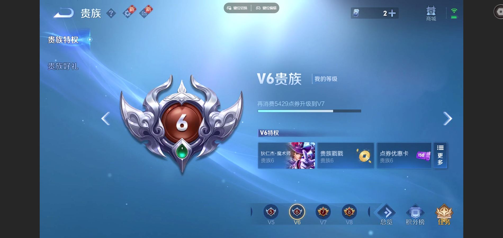 WZCMW424707王者荣耀账号详情图9 WZCMW424707王者荣耀账号详情图9