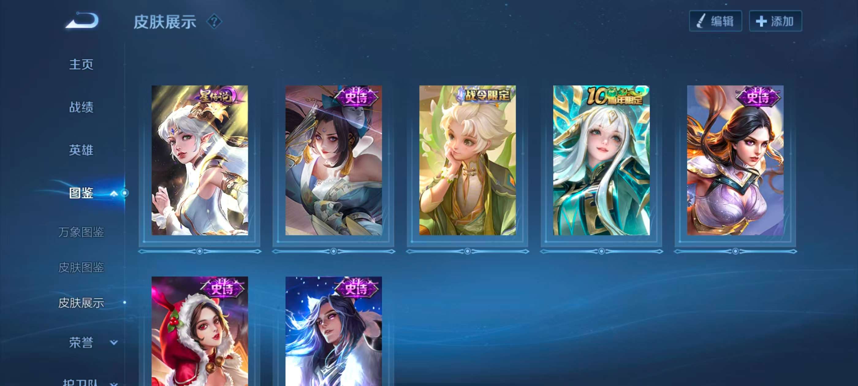 WZCMW3446473王者荣耀账号详情图3