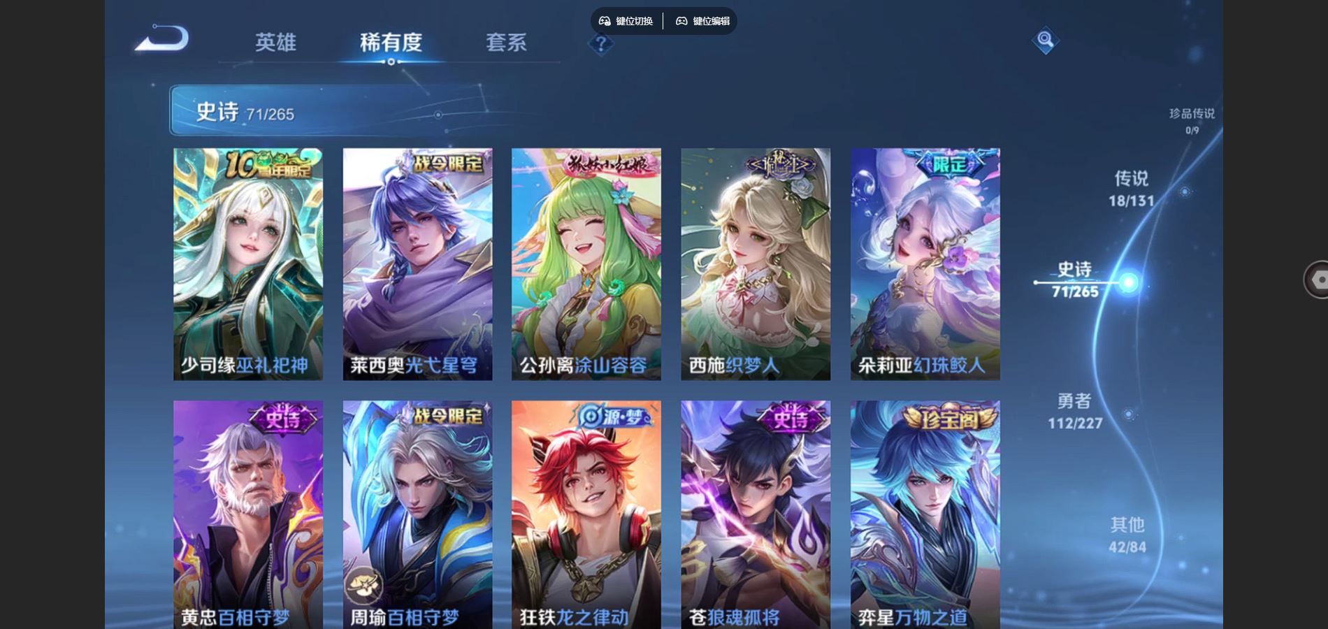 WZCMW424700王者荣耀账号详情图9