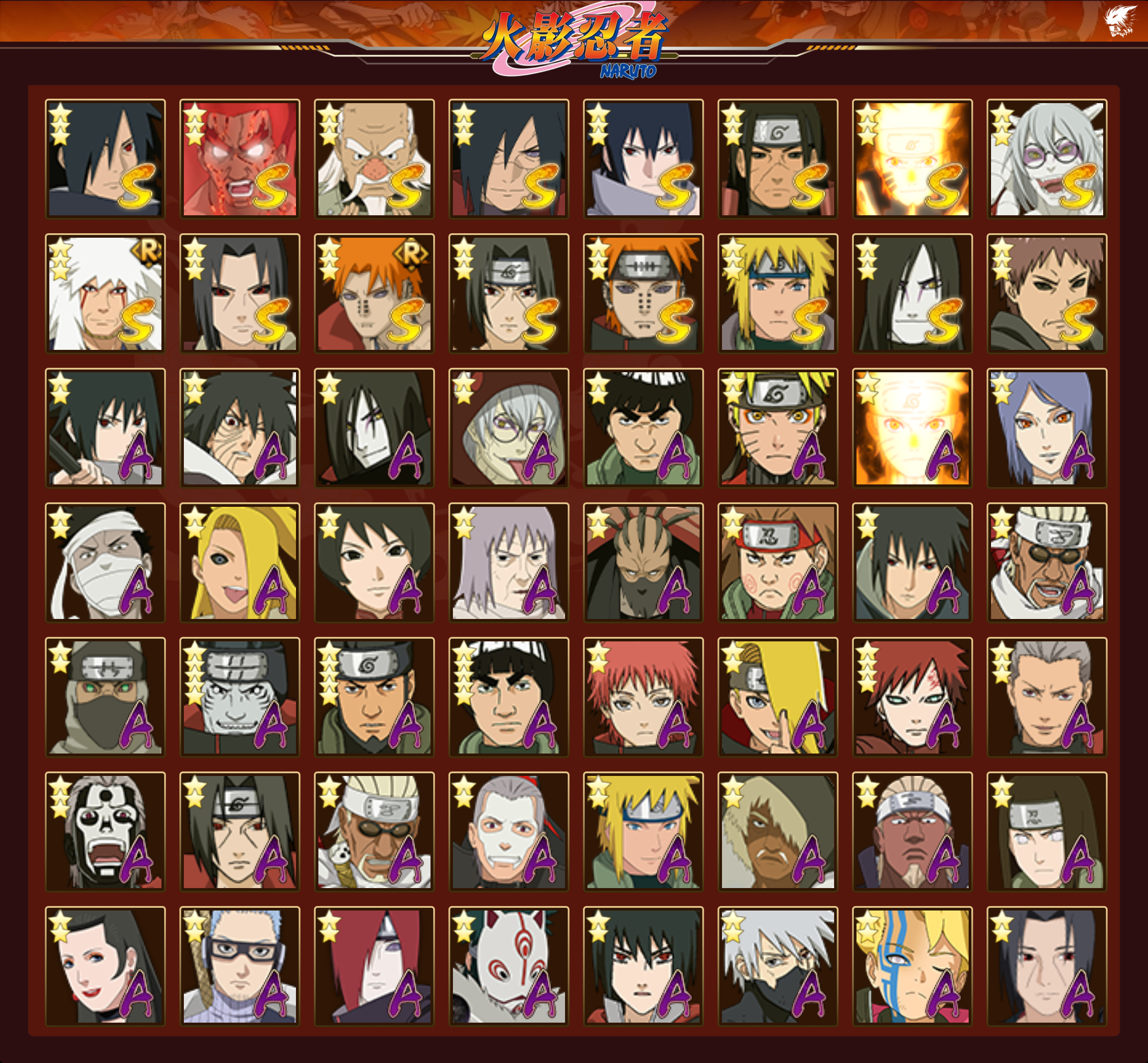 HYCMW341504火影忍者账号详情图12