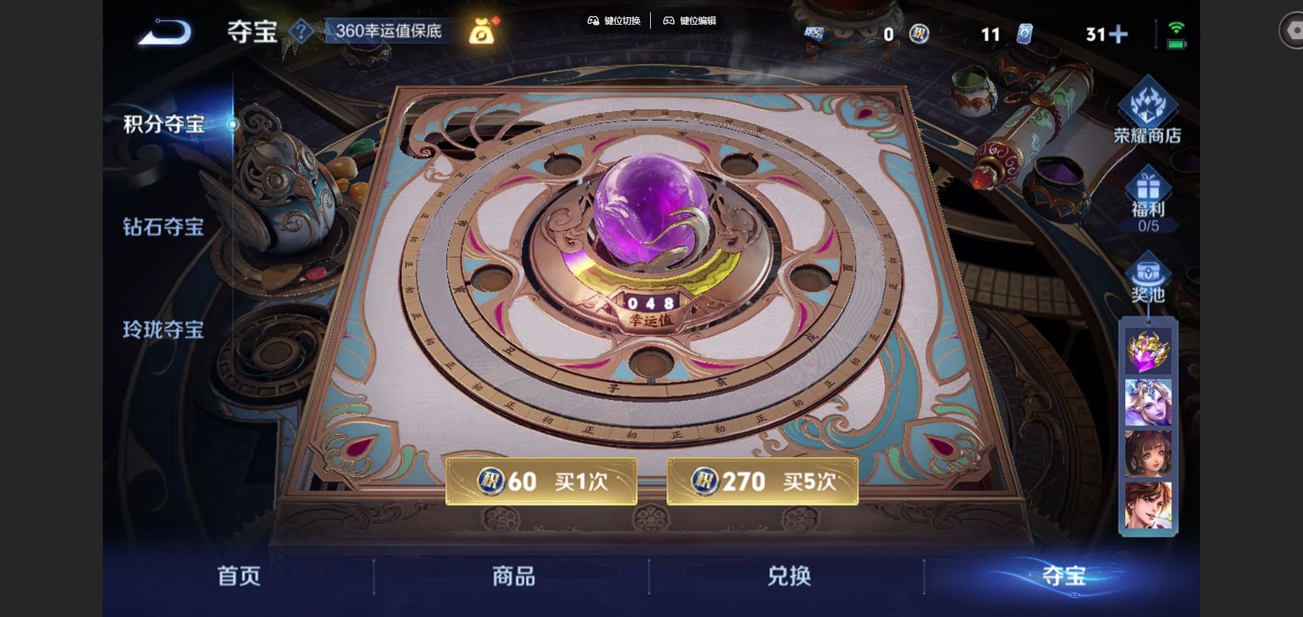 WZCMW424698王者荣耀账号详情图12